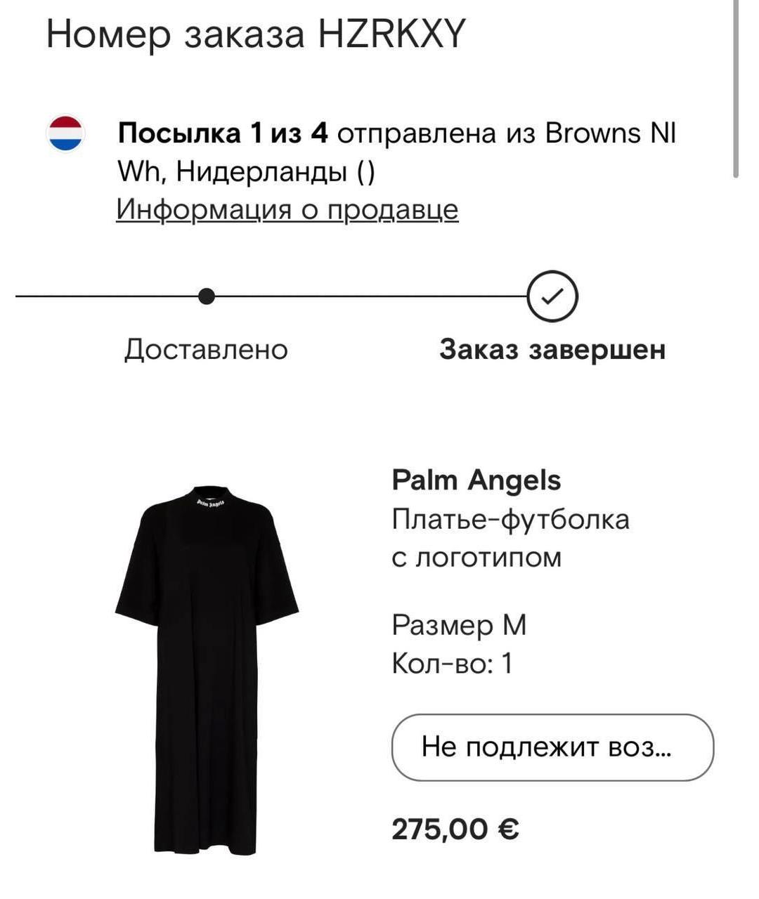 PALM ANGELS Черный хлопковый сарафан, фото 4