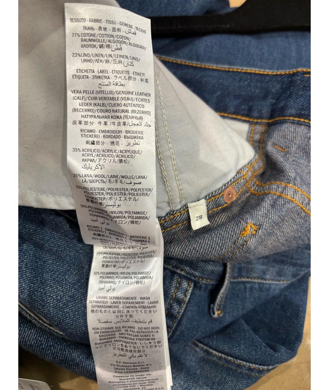 GUCCI Синие хлопко-леновые джинсы клеш, фото 5