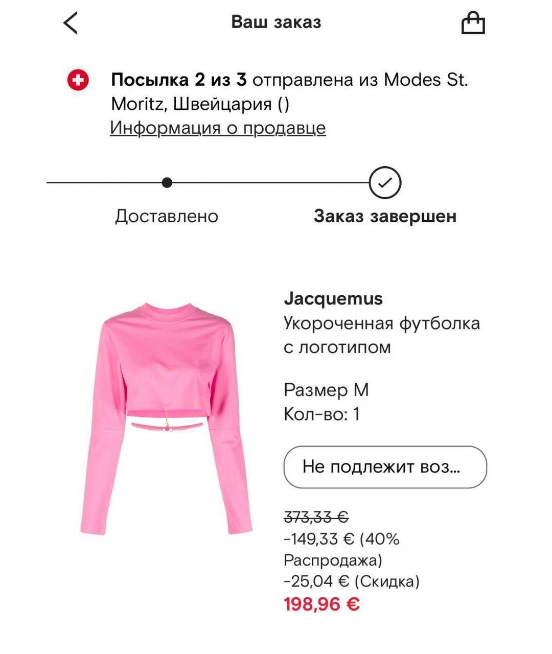 JACQUEMUS Розовая хлопковая футболка, фото 4