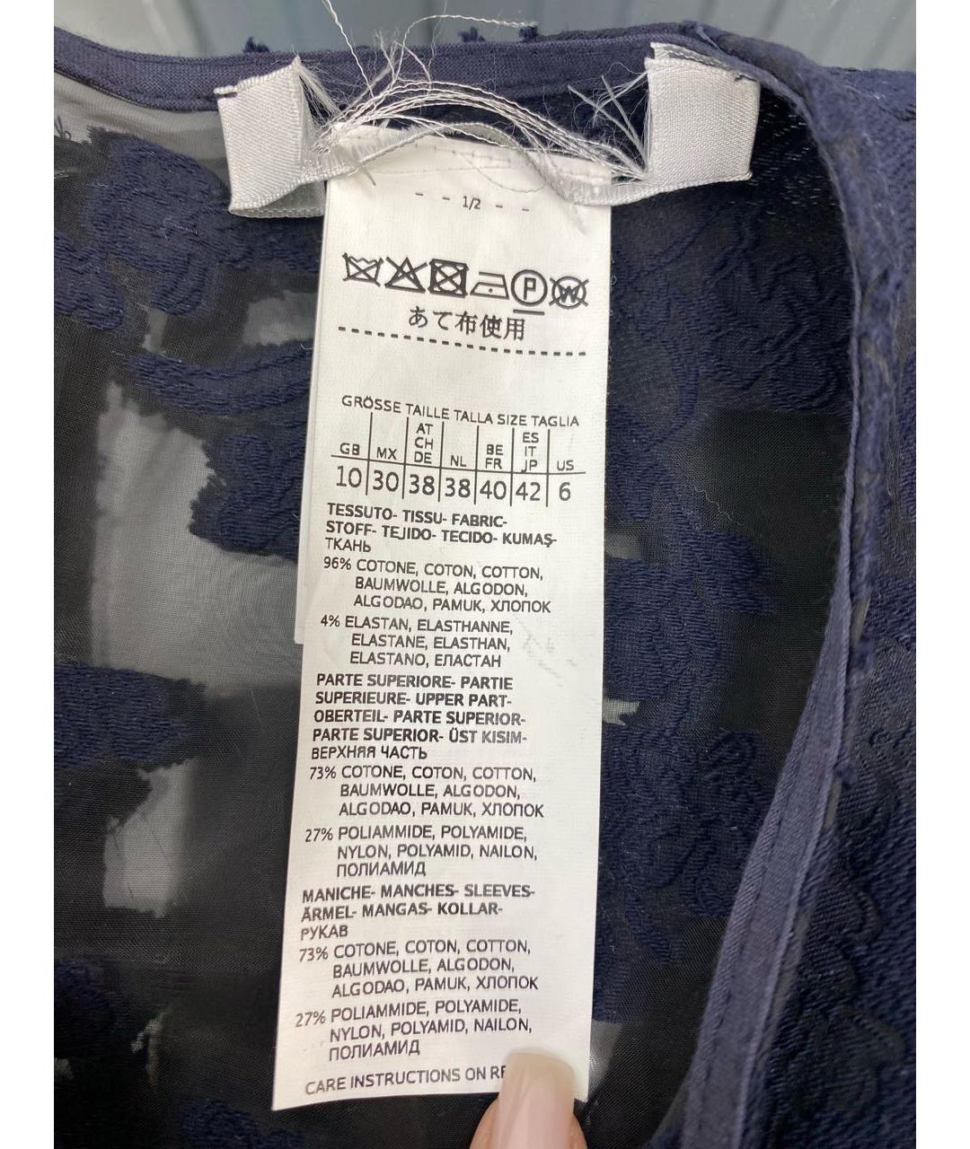 MAX MARA Темно-синее хлопко-эластановое платье, фото 4