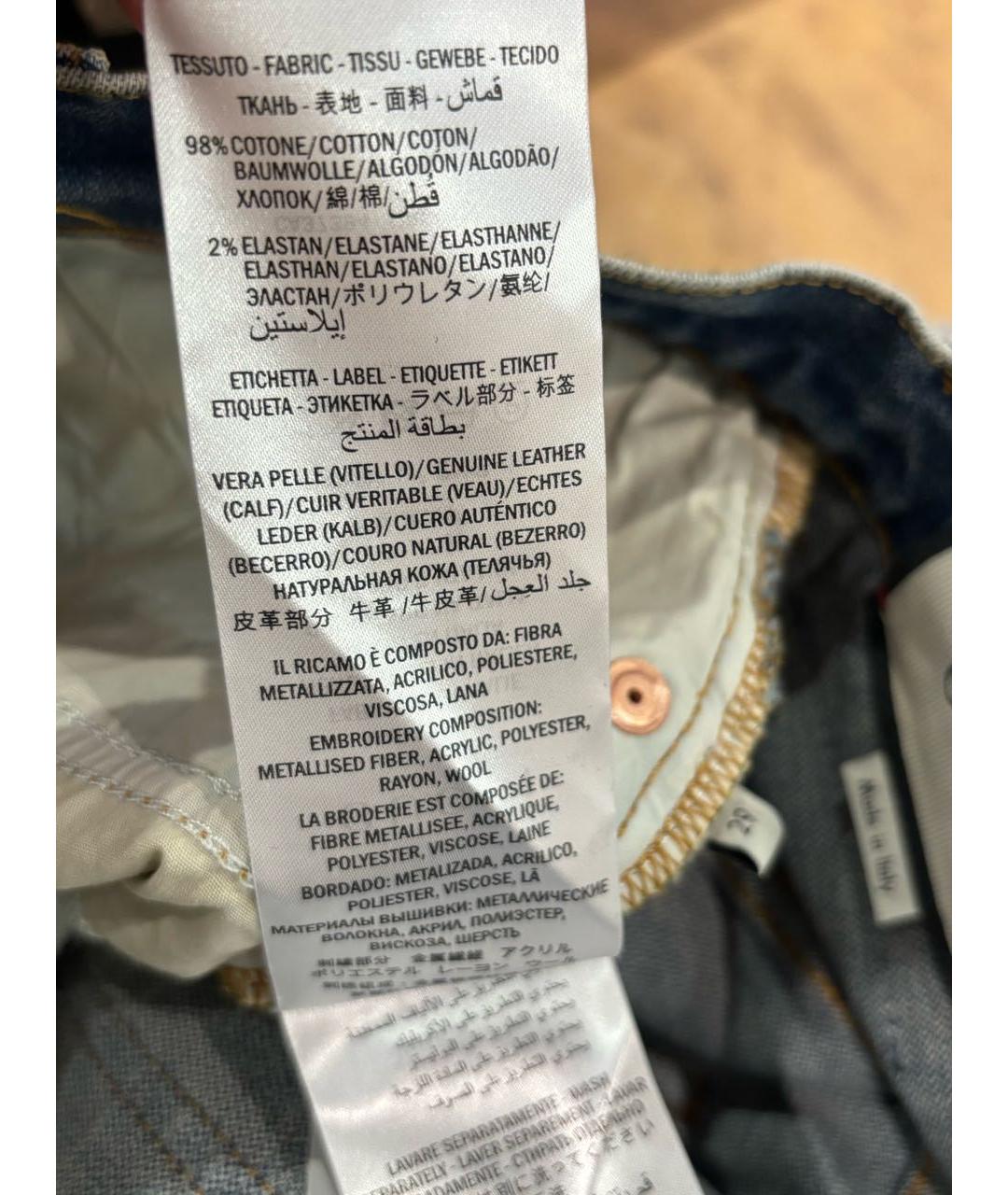 GUCCI Голубые хлопко-эластановые джинсы слим, фото 5