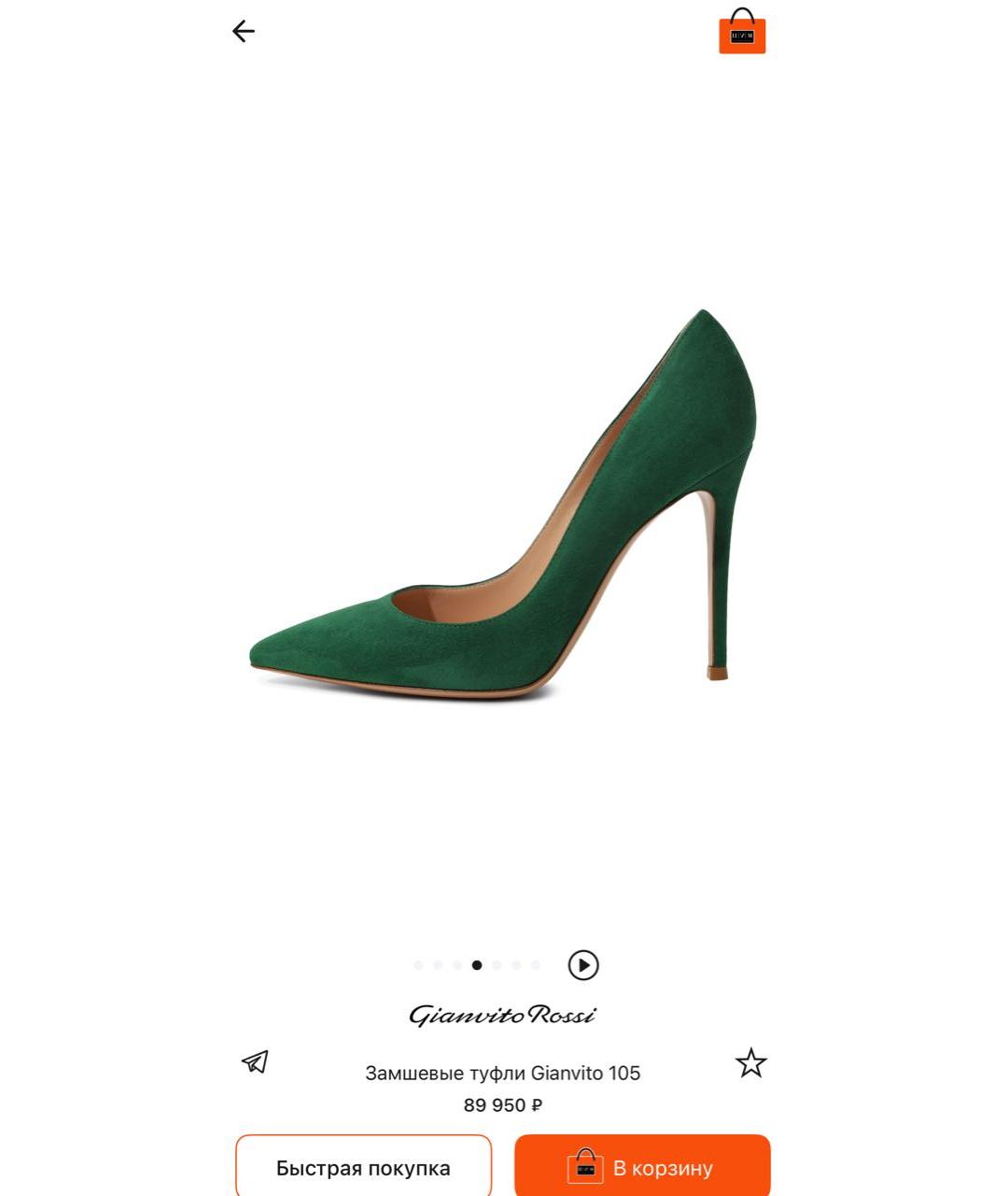 GIANVITO ROSSI Зеленые замшевые туфли, фото 6