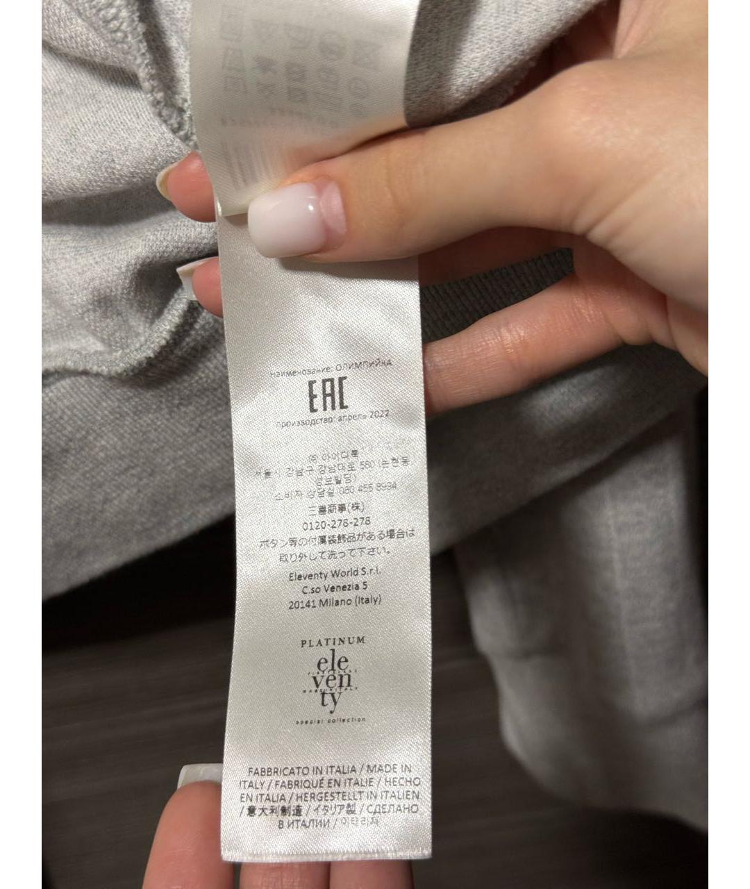 ELEVENTY Серый хлопковый кардиган, фото 5