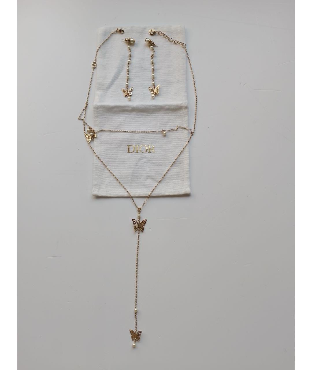 CHRISTIAN DIOR Золотой металлический комплект, фото 4