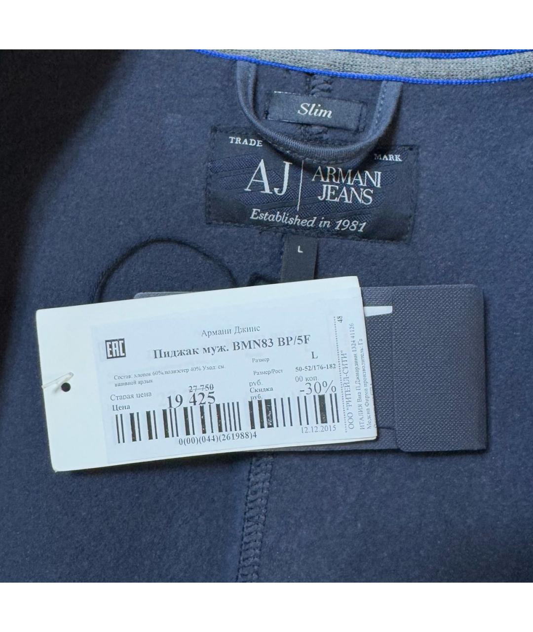 ARMANI JEANS Темно-синий хлопковый пиджак, фото 5