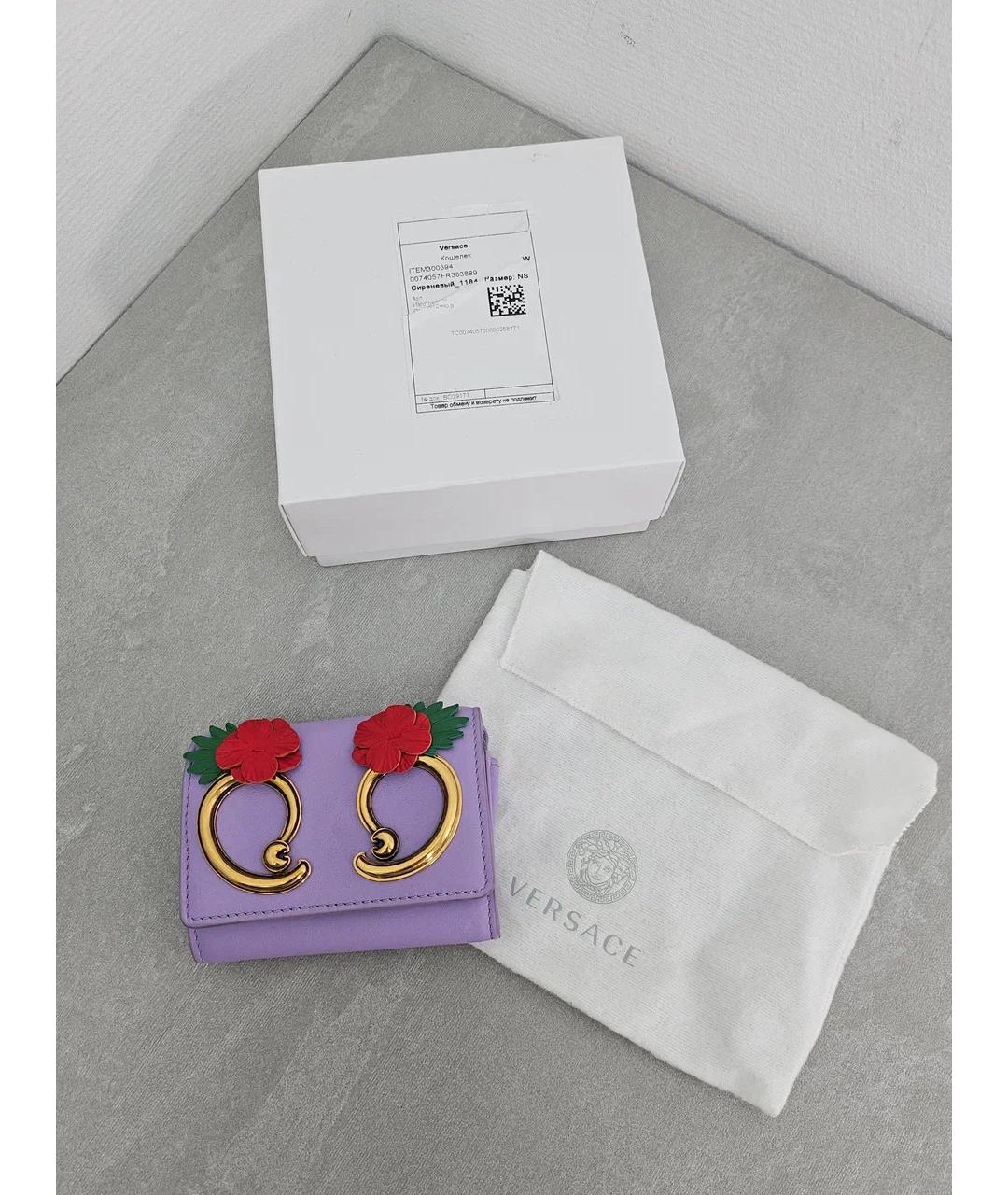 VERSACE Фиолетовый кожаный кошелек, фото 3