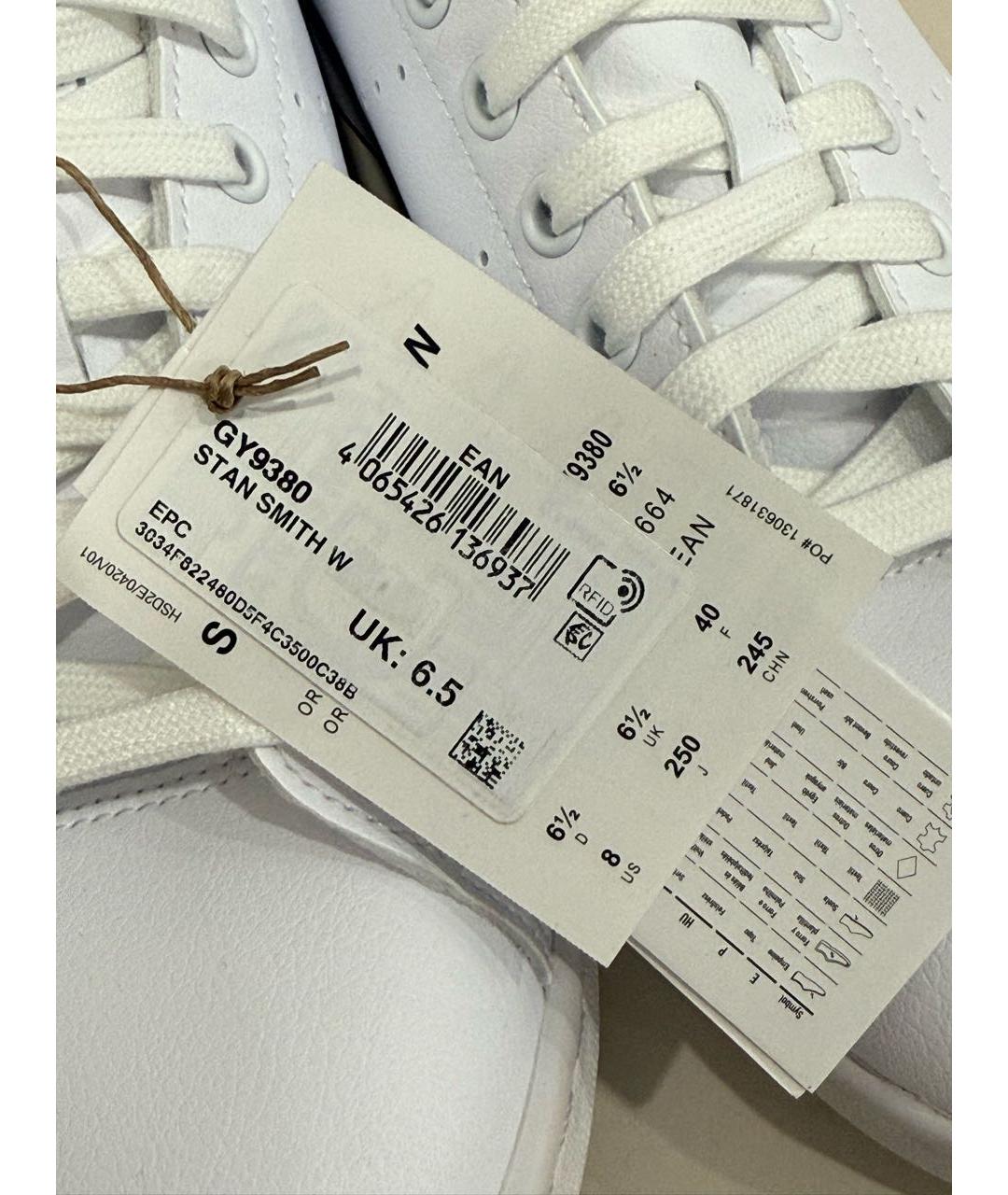 ADIDAS Белые кожаные кроссовки, фото 6