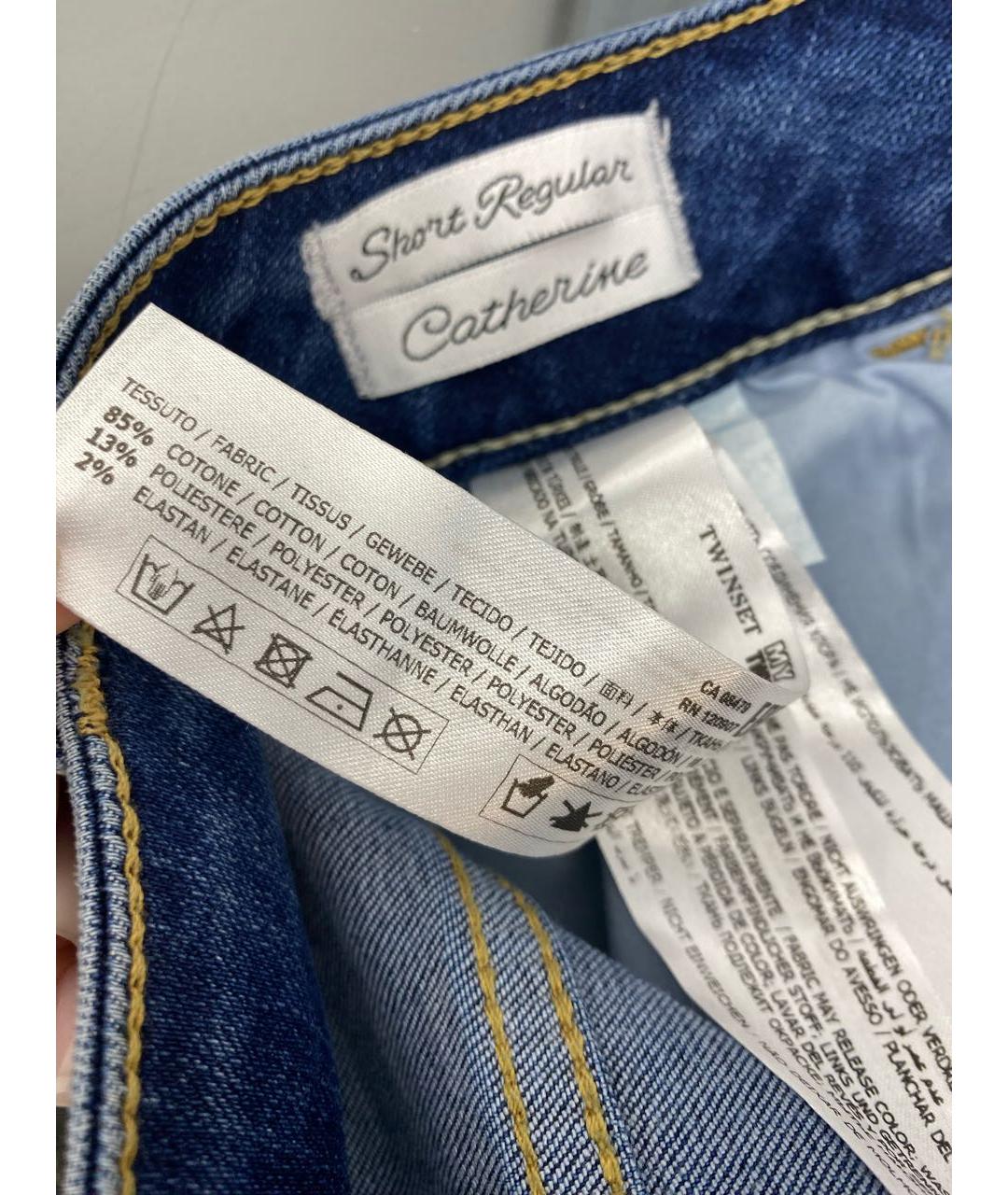 TWIN-SET Синие хлопко-эластановые прямые джинсы, фото 4