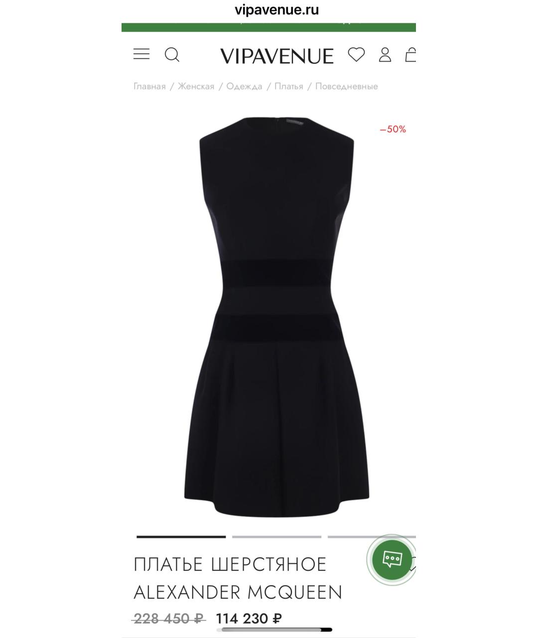 ALEXANDER MCQUEEN Черное шерстяное коктейльное платье, фото 8