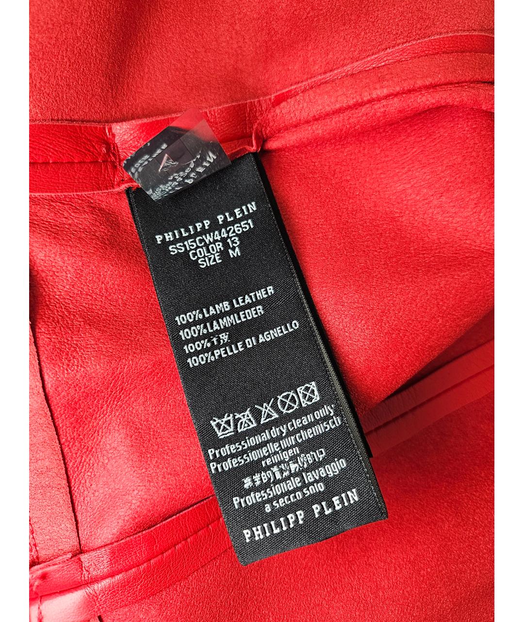 PHILIPP PLEIN Красное кожаное повседневное платье, фото 5