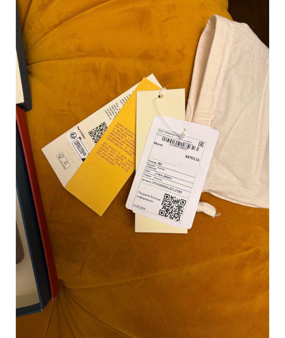 MARNI Бежевая кожаная сумка через плечо, фото 5