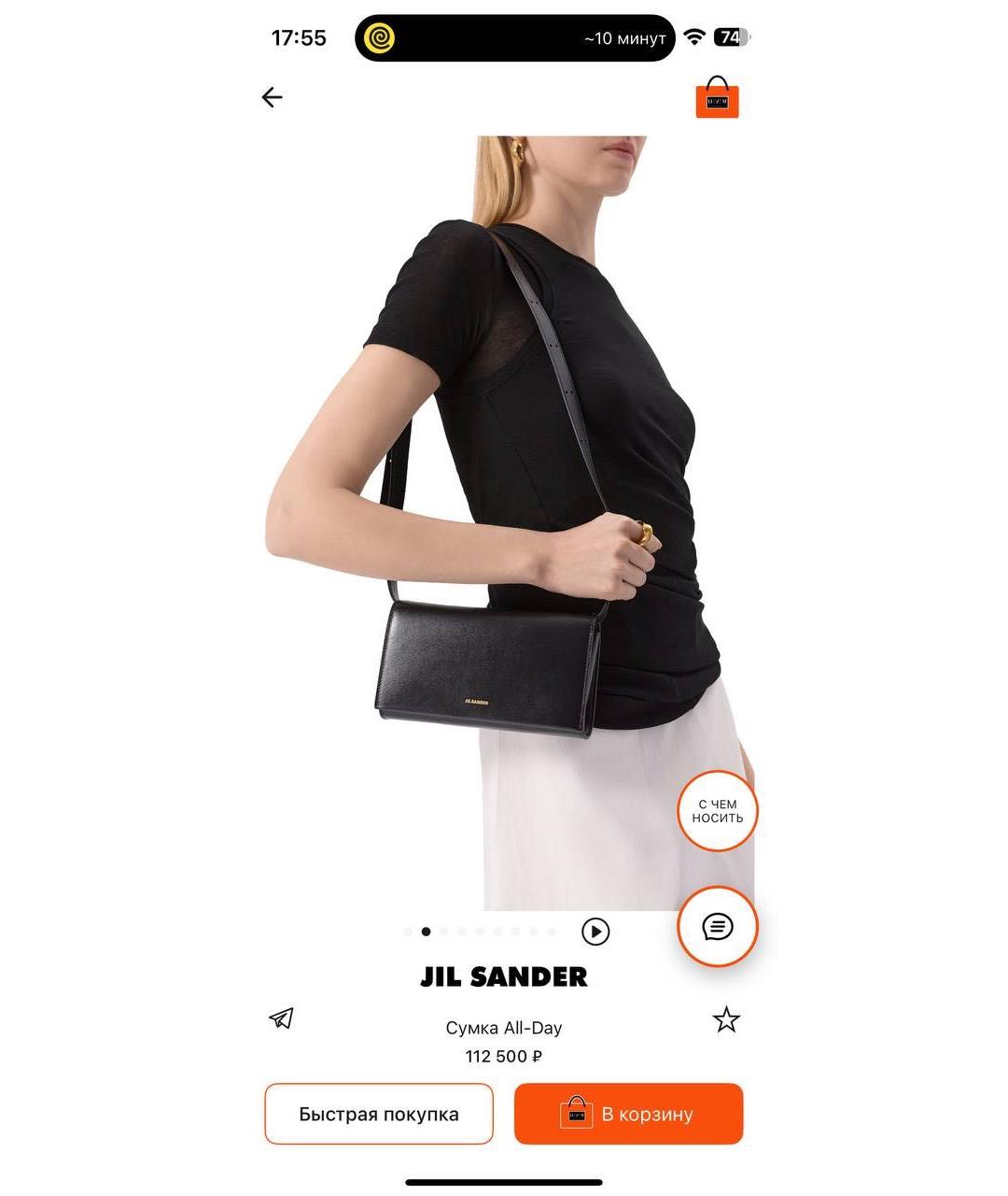 JIL SANDER Черная кожаная сумка через плечо, фото 5