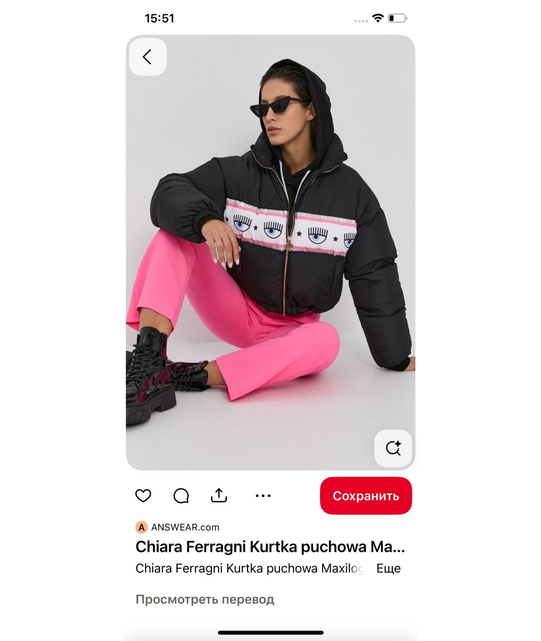 CHIARA FERRAGNI Черный пуховик, фото 2