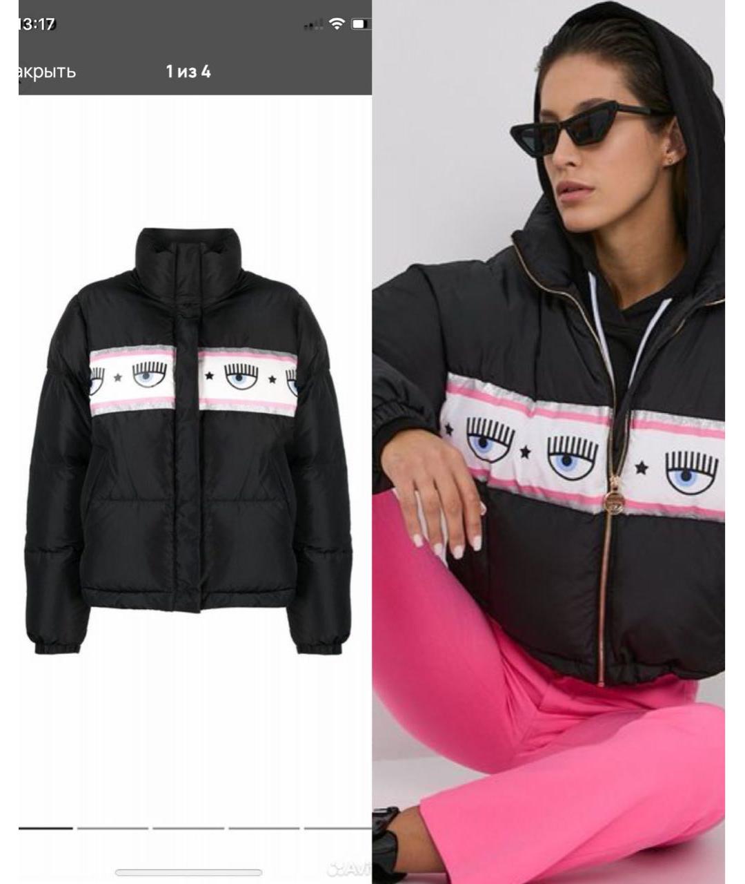 CHIARA FERRAGNI Черный пуховик, фото 4