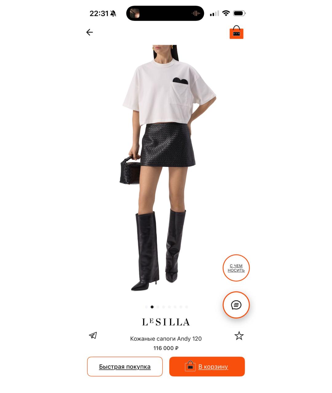 LE SILLA Черные кожаные сапоги, фото 4