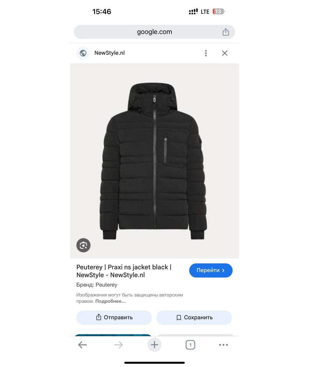 PEUTEREY Черный полиамидовый пуховик, фото 3