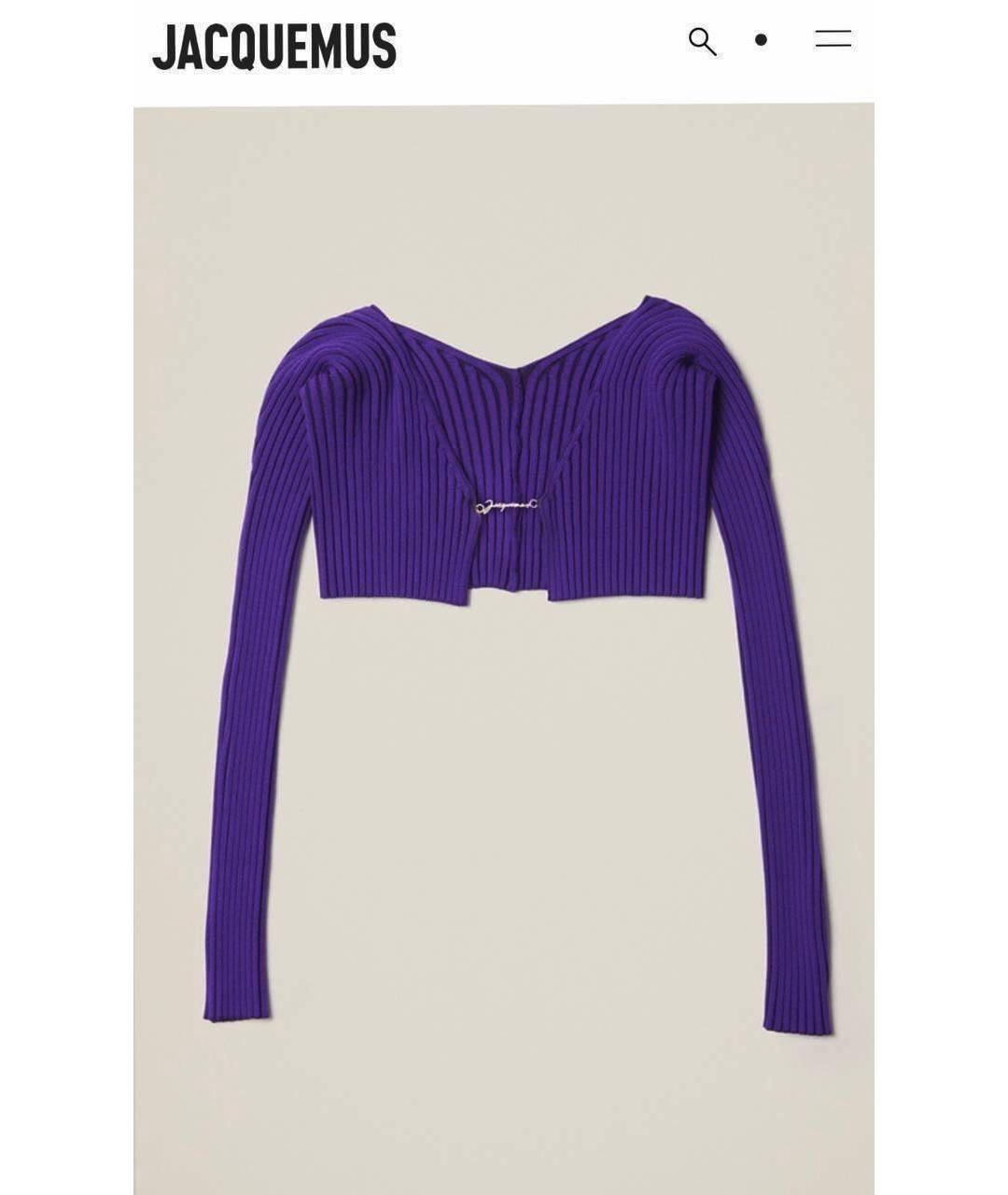 JACQUEMUS Фиолетовый кардиган, фото 5
