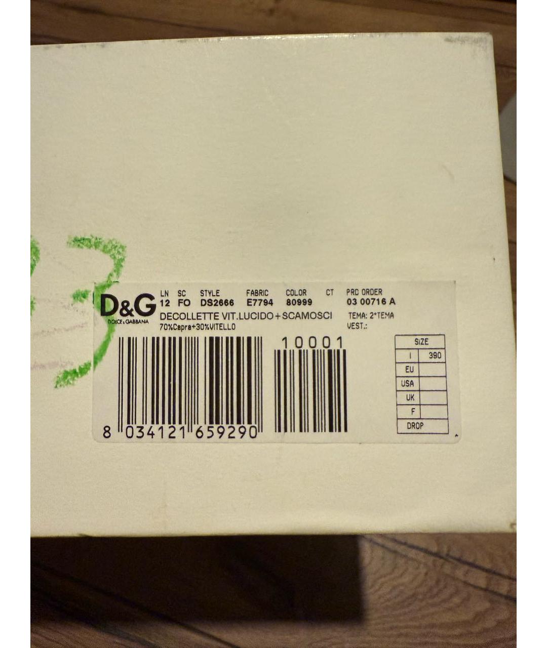 DOLCE&GABBANA Черные замшевые ботильоны, фото 8