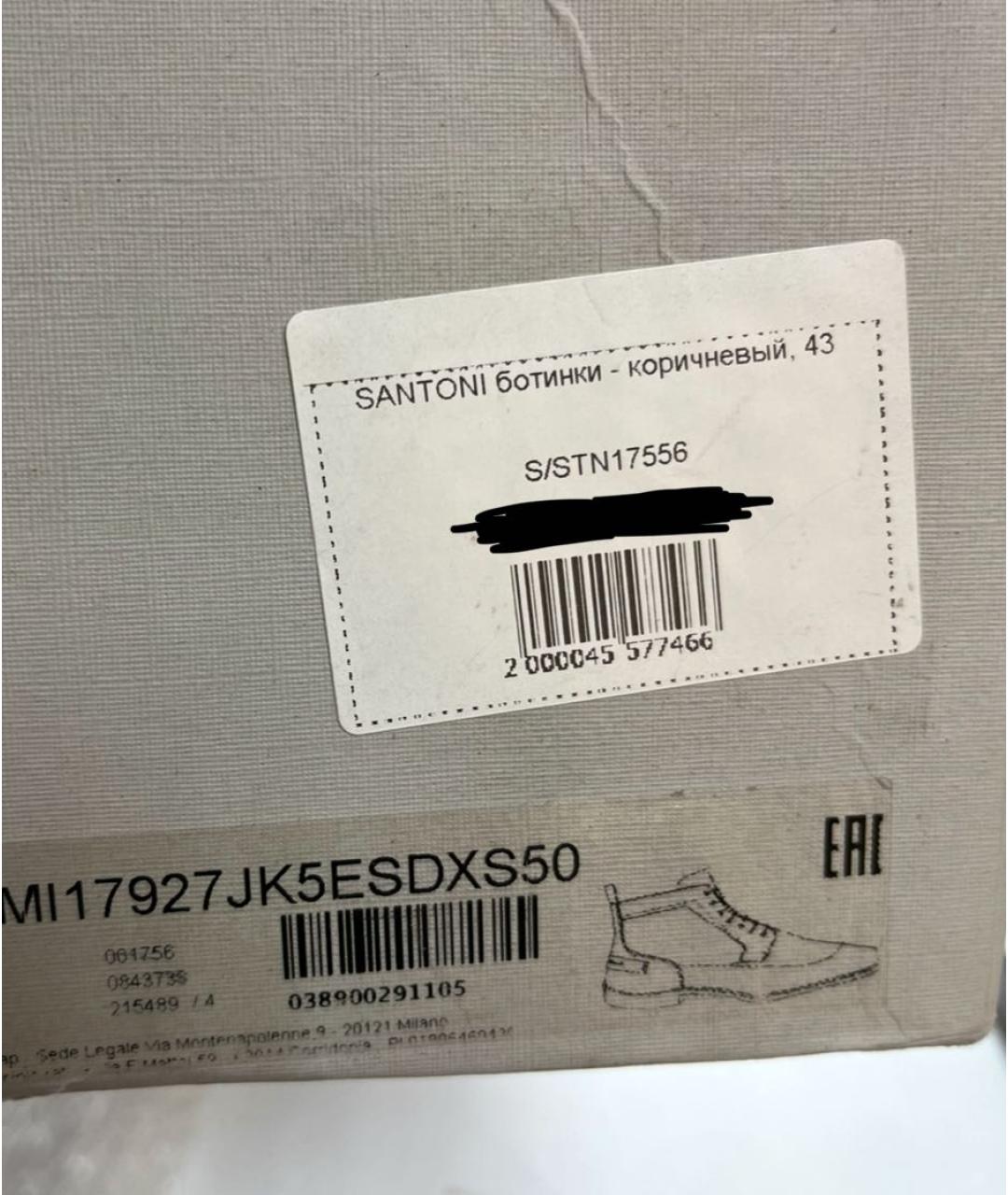 SANTONI Коричневые кожаные высокие ботинки, фото 2