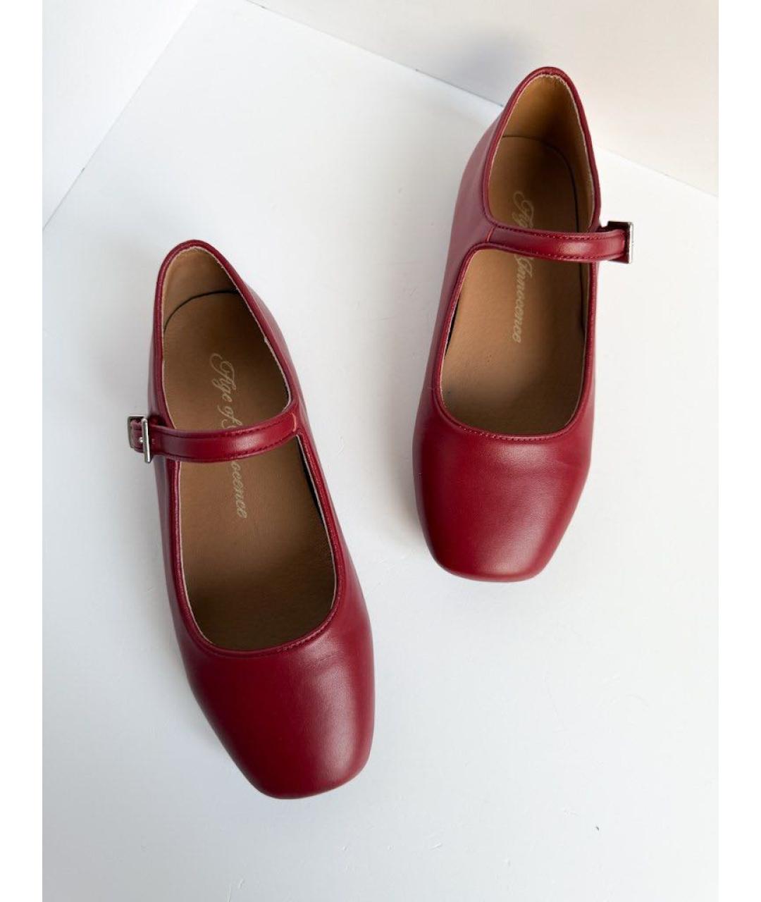 Age Of Innocence Бордовые кожаные балетки, фото 3
