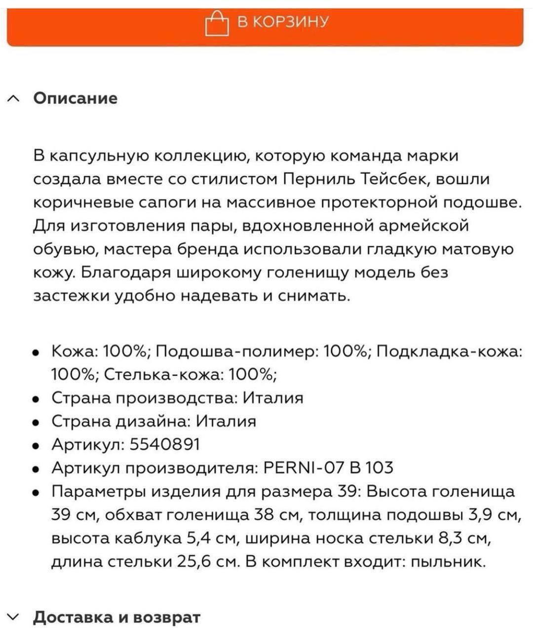 GIA COUTURE Коричневые кожаные сапоги, фото 3