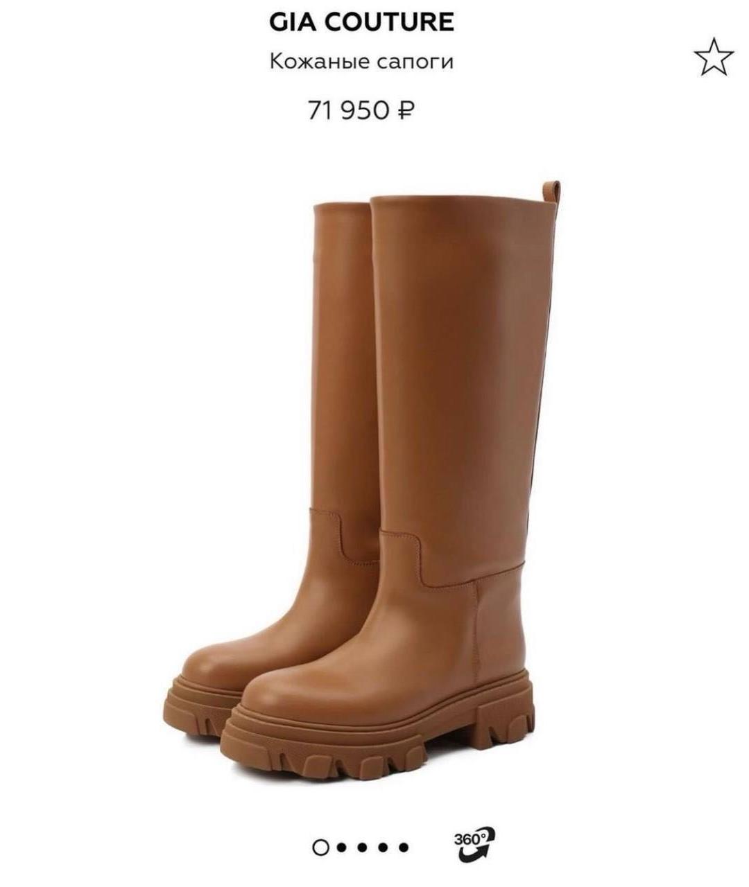 GIA COUTURE Коричневые кожаные сапоги, фото 2