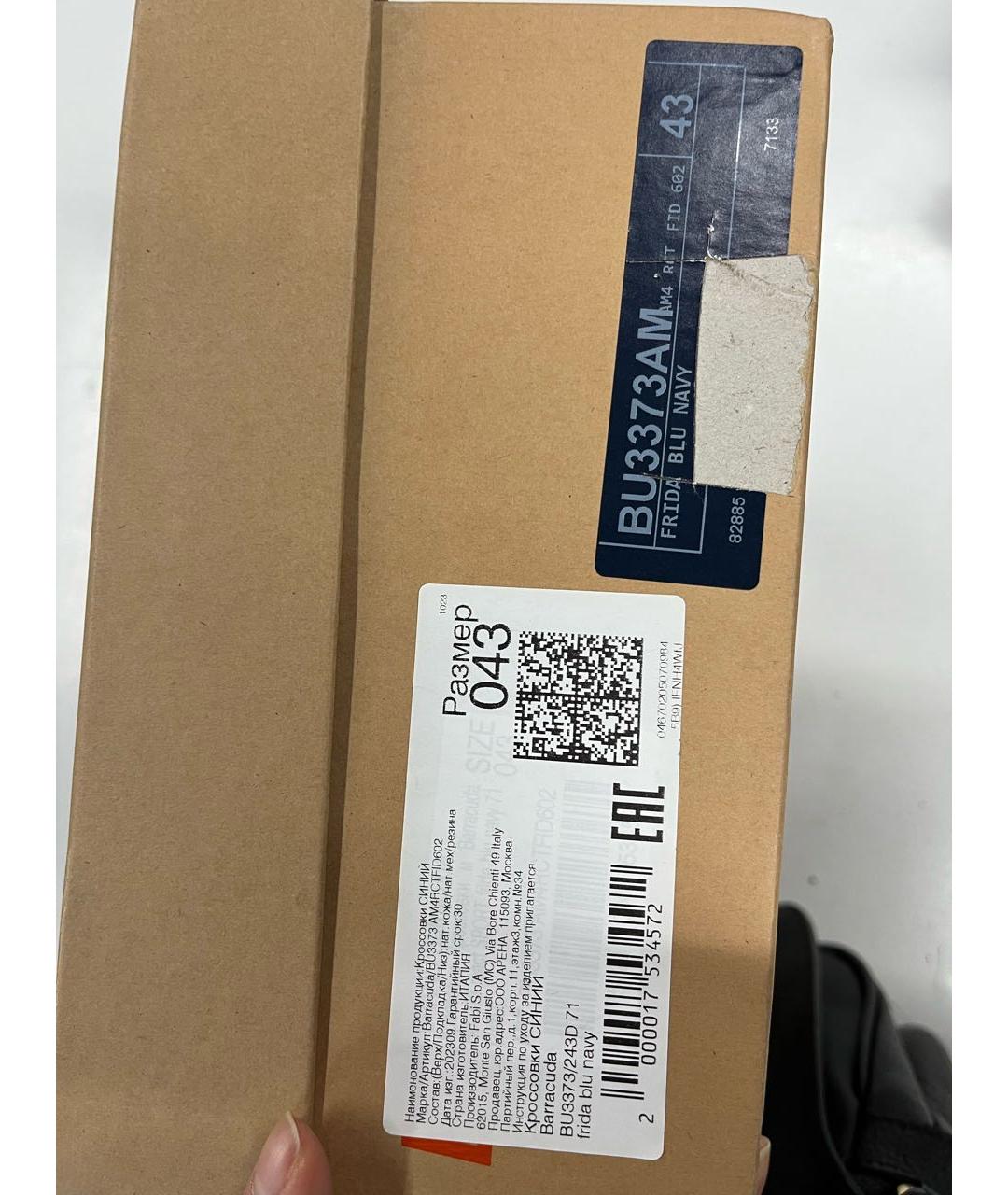 BARRACUDA Темно-синие кожаные низкие кроссовки / кеды, фото 6