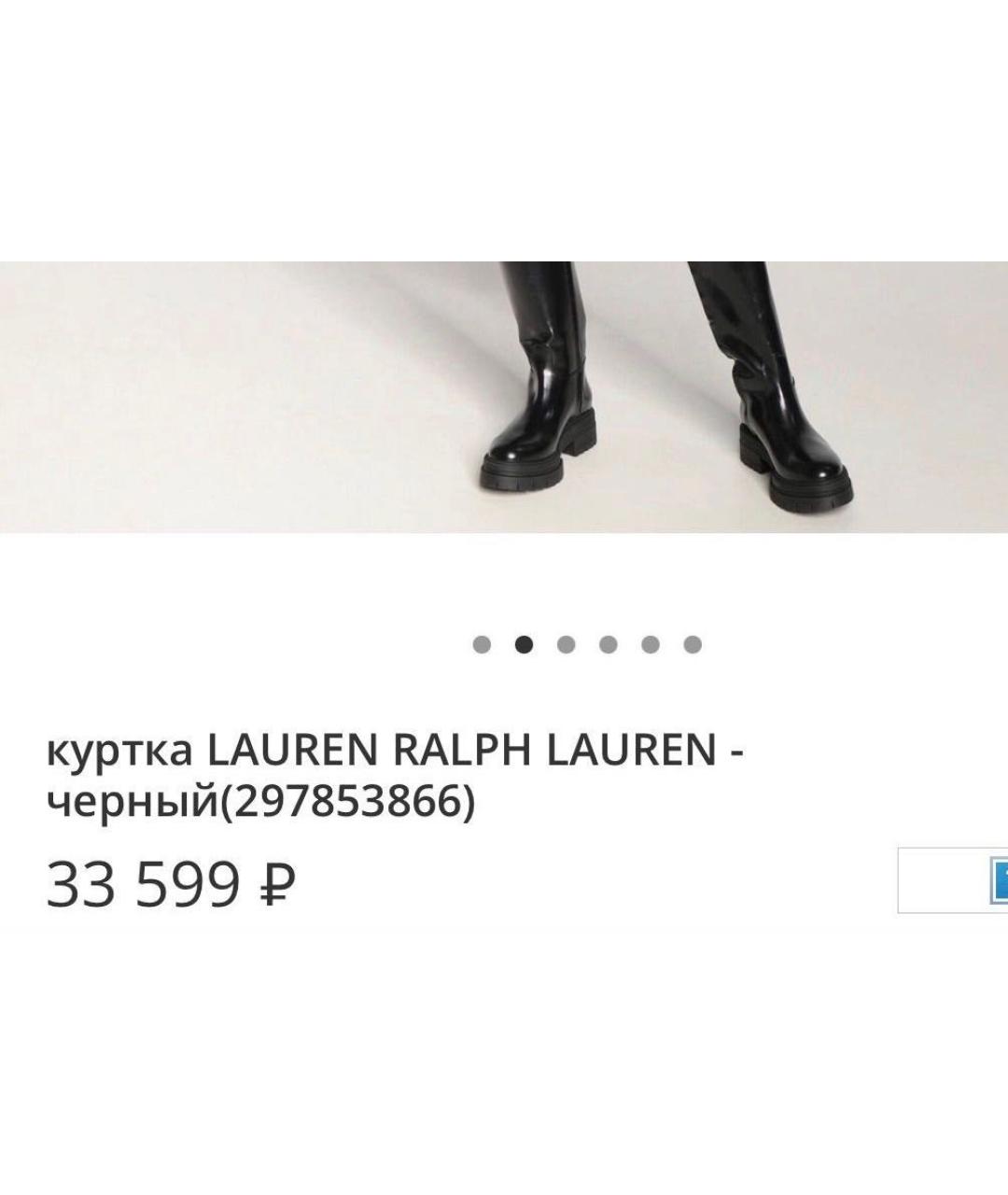 POLO RALPH LAUREN Черный полиэстеровый пуховик, фото 6