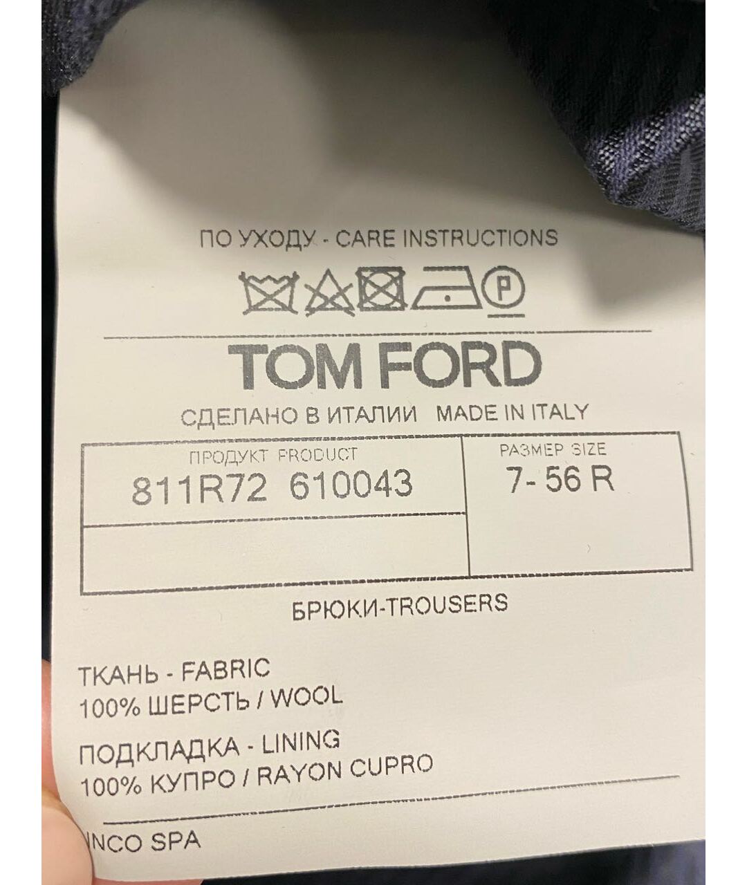 TOM FORD Антрацитовые шерстяные классические брюки, фото 6