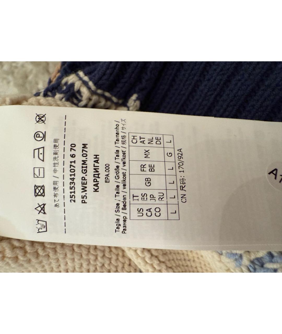 WEEKEND MAX MARA Синий хлопковый кардиган, фото 5