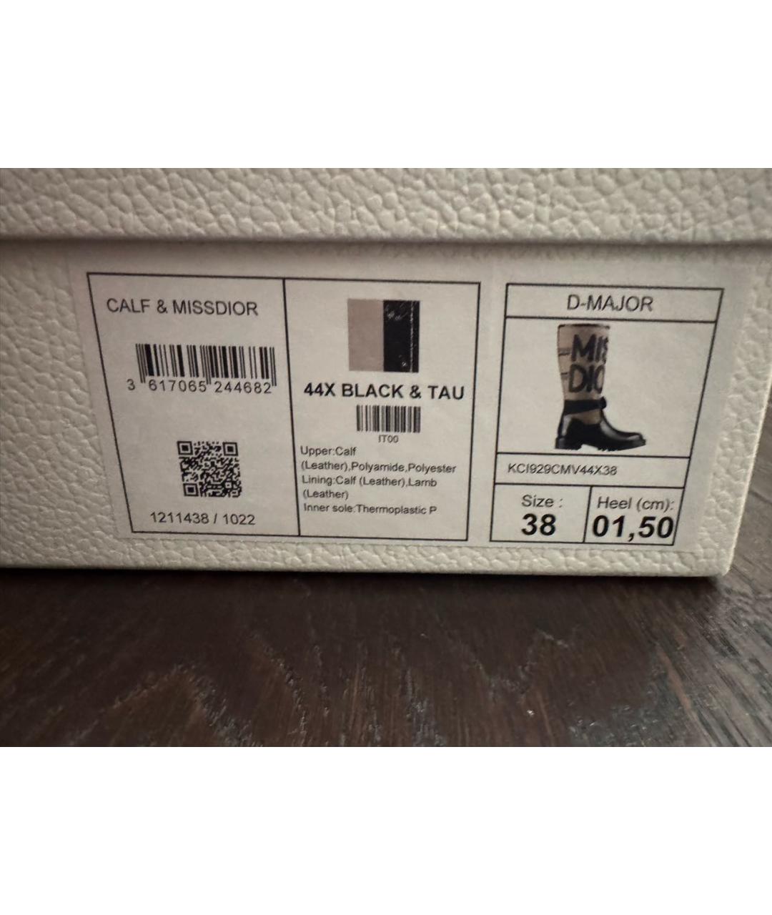 CHRISTIAN DIOR Хаки кожаные сапоги, фото 8