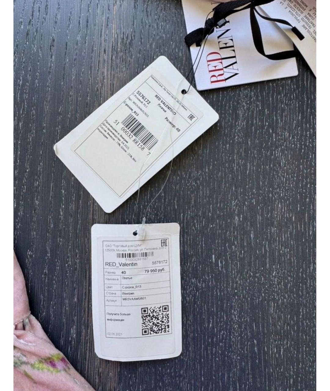 RED VALENTINO Мульти бархатное повседневное платье, фото 5