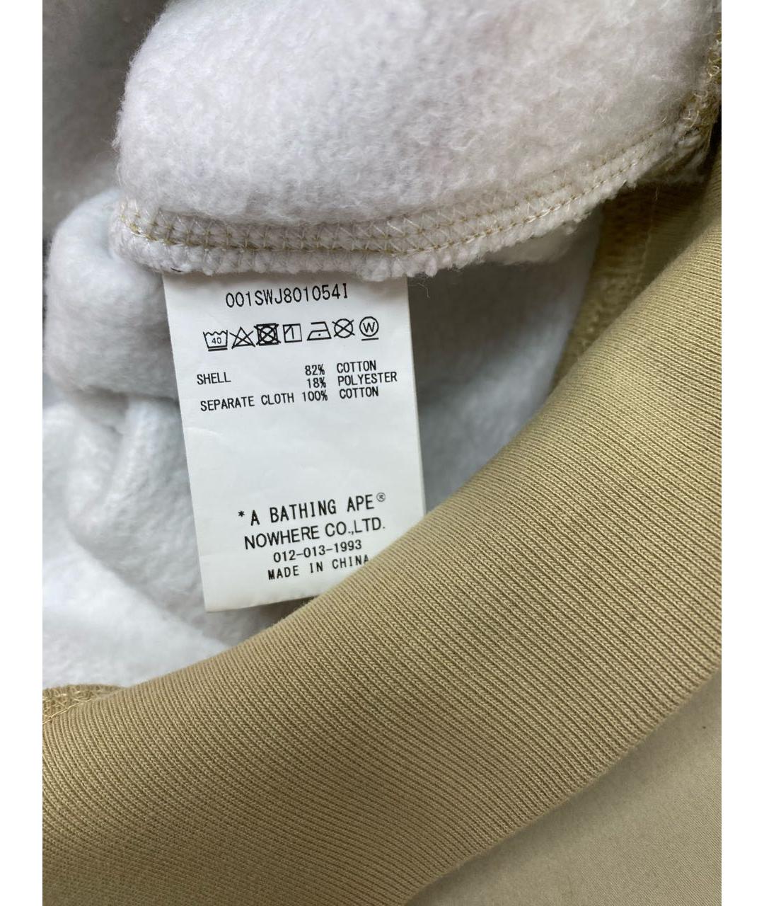 Изображение продукта