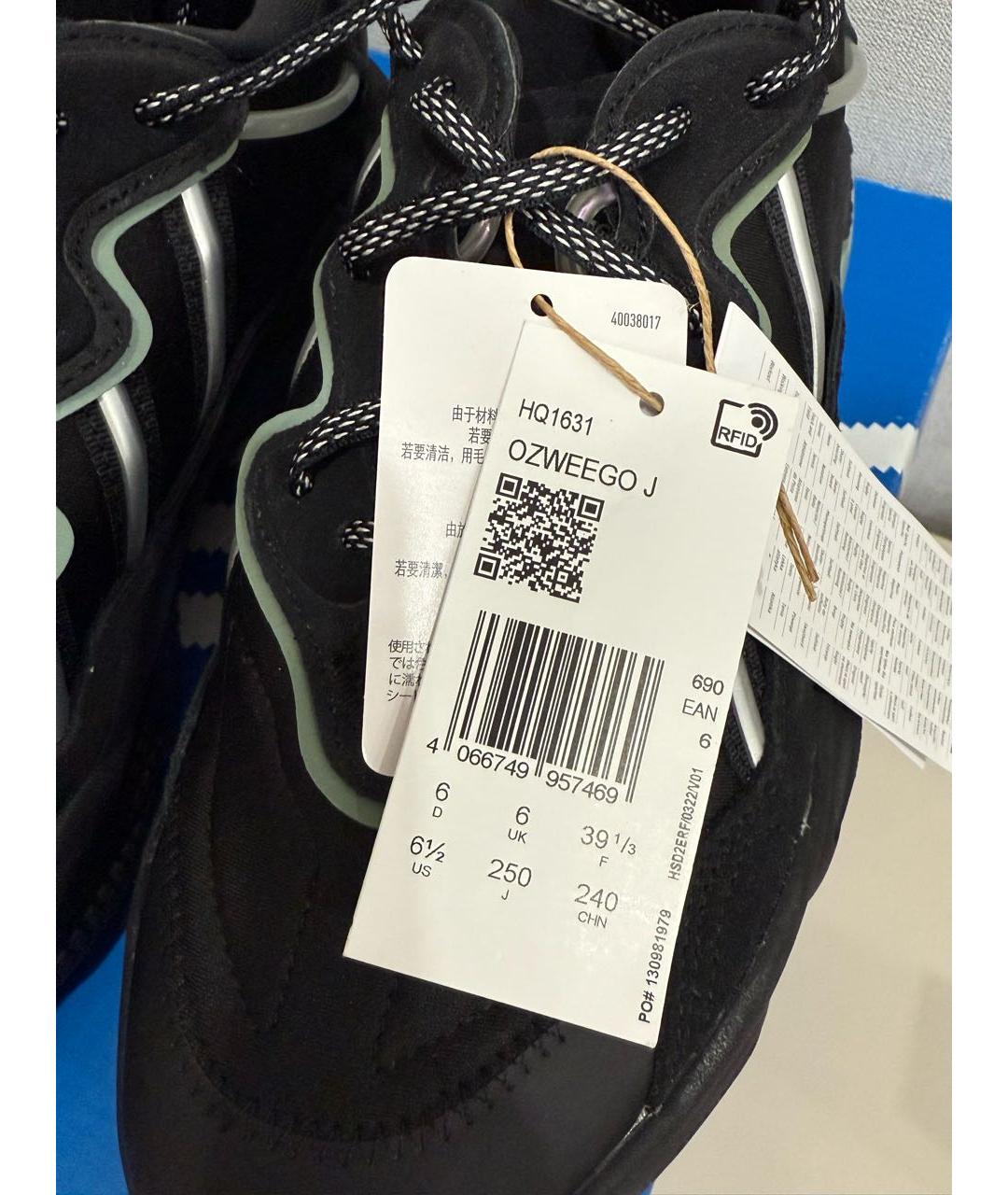 ADIDAS Черные текстильные кроссовки, фото 4