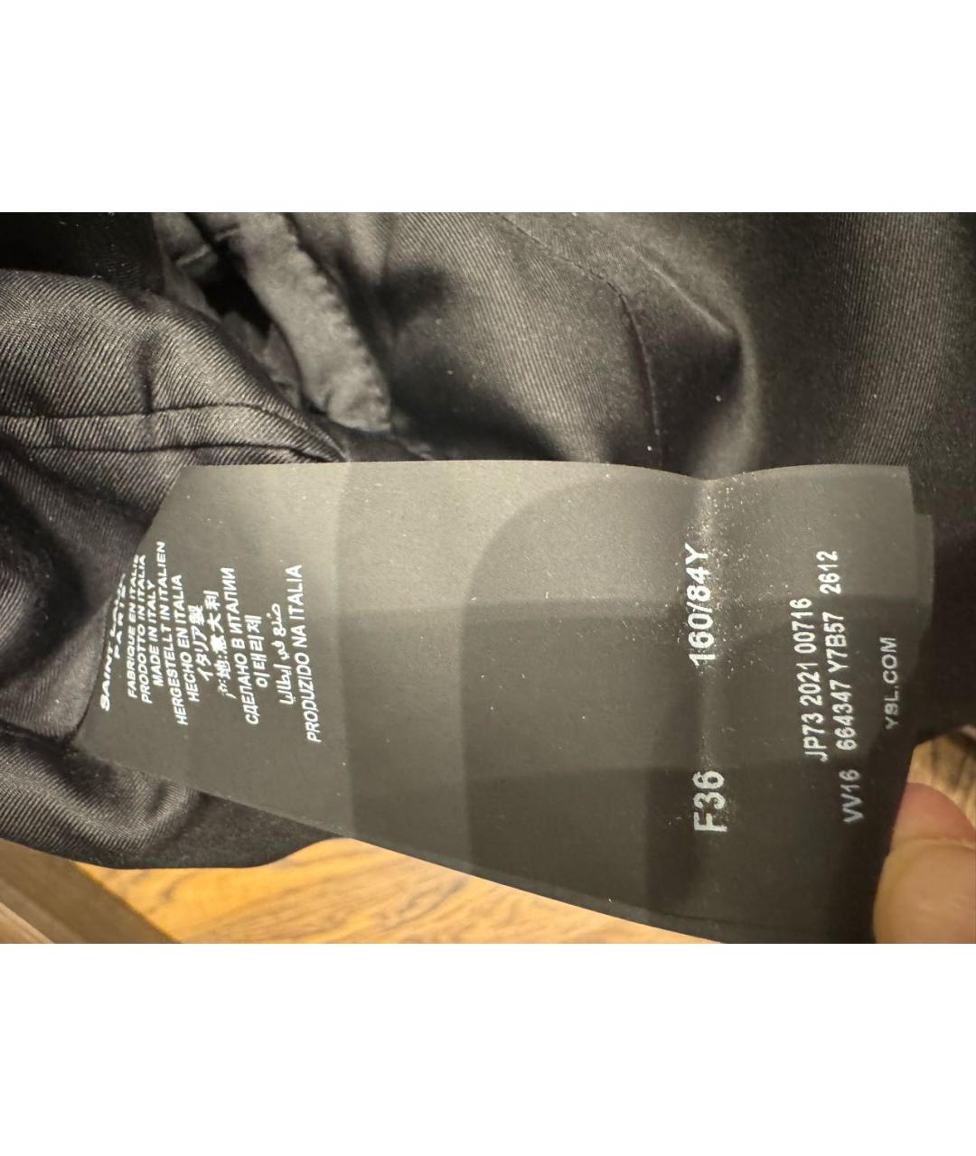 SAINT LAURENT Бежевый шерстяной жилет, фото 5