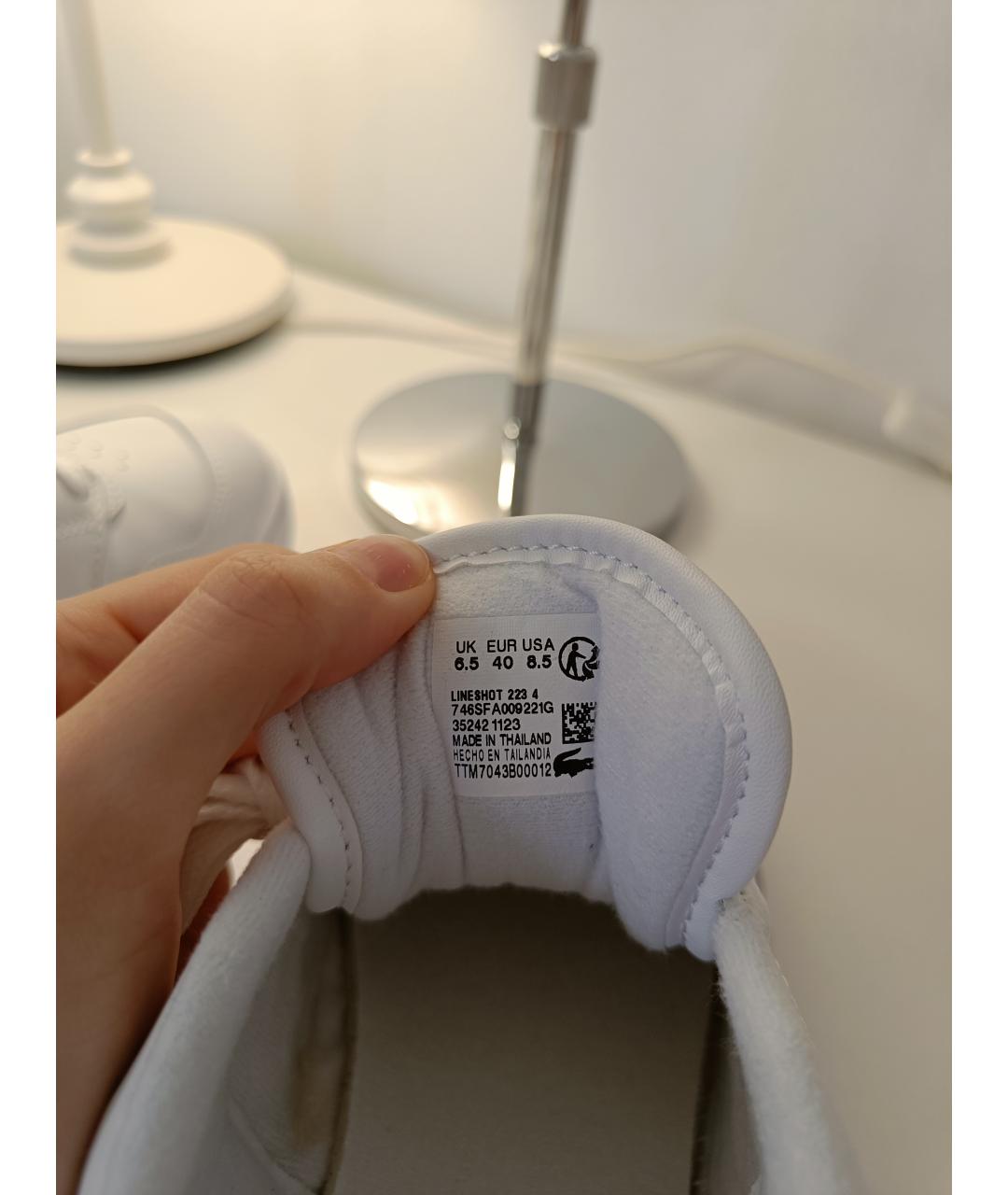 LACOSTE Белые кожаные кеды, фото 2