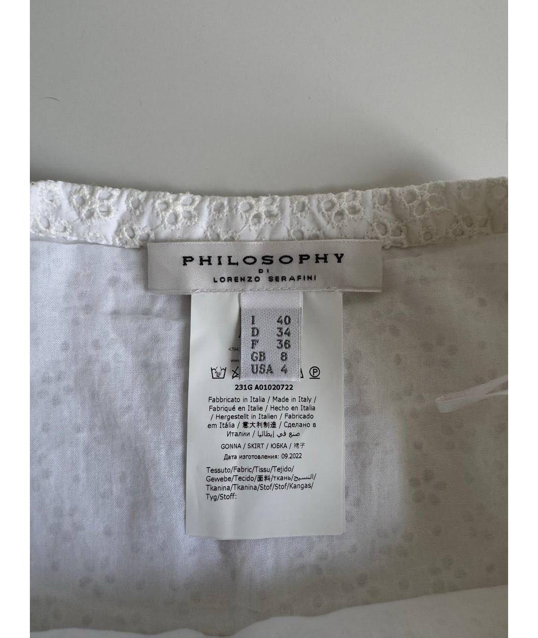 PHILOSOPHY DI LORENZO SERAFINI Белая хлопковая юбка мини, фото 3