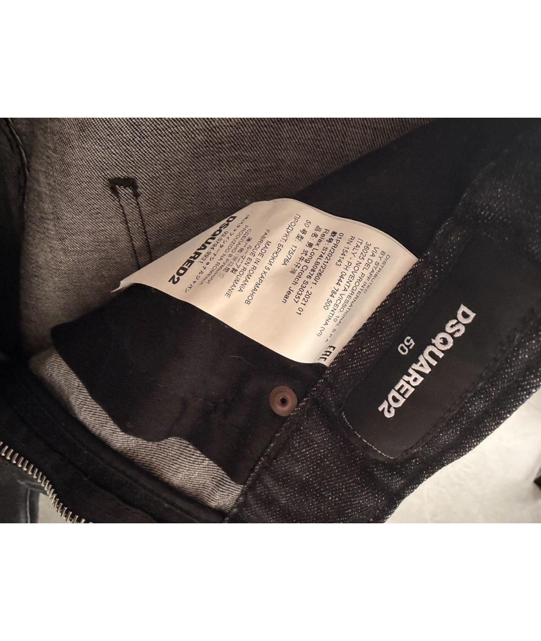 DSQUARED2 Серые хлопко-эластановые джинсы скинни, фото 5