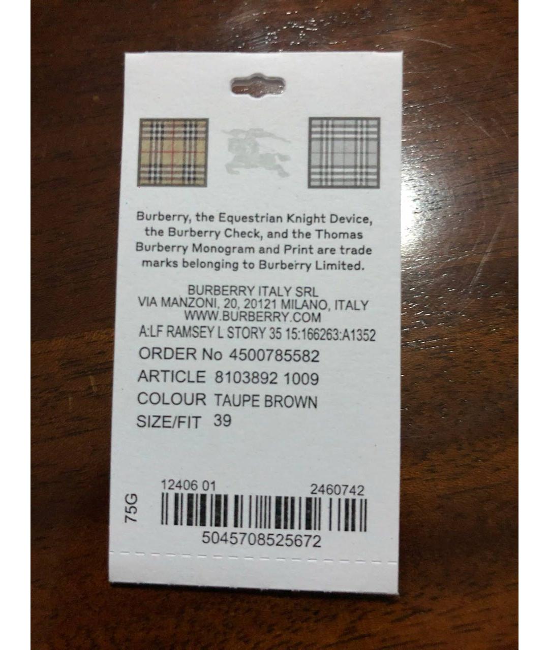 BURBERRY Мульти кроссовки, фото 6