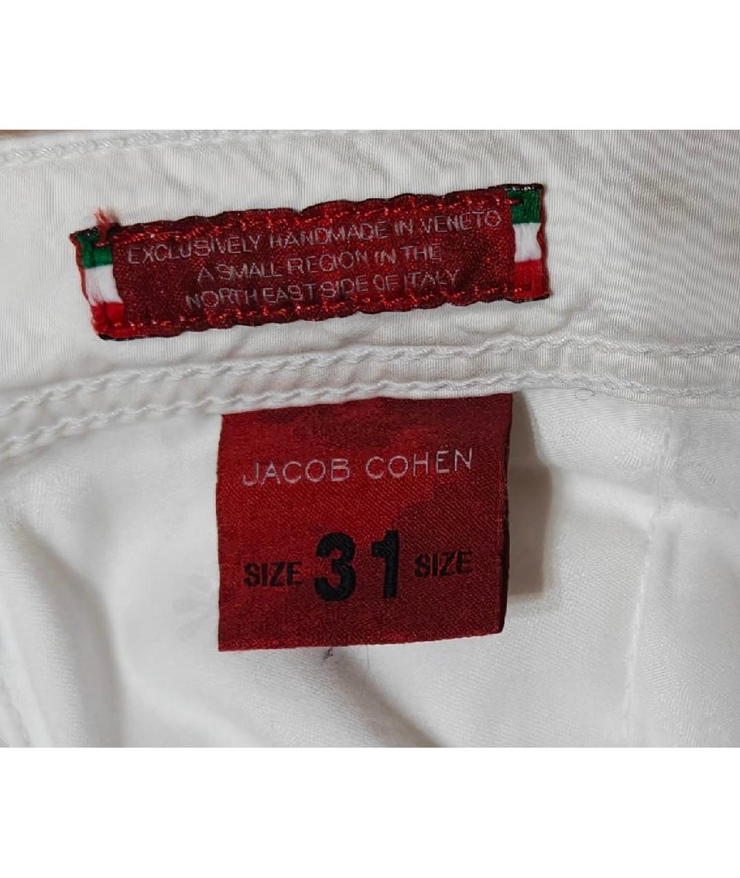 JACOB COHEN Белые хлопко-эластановые прямые джинсы, фото 5