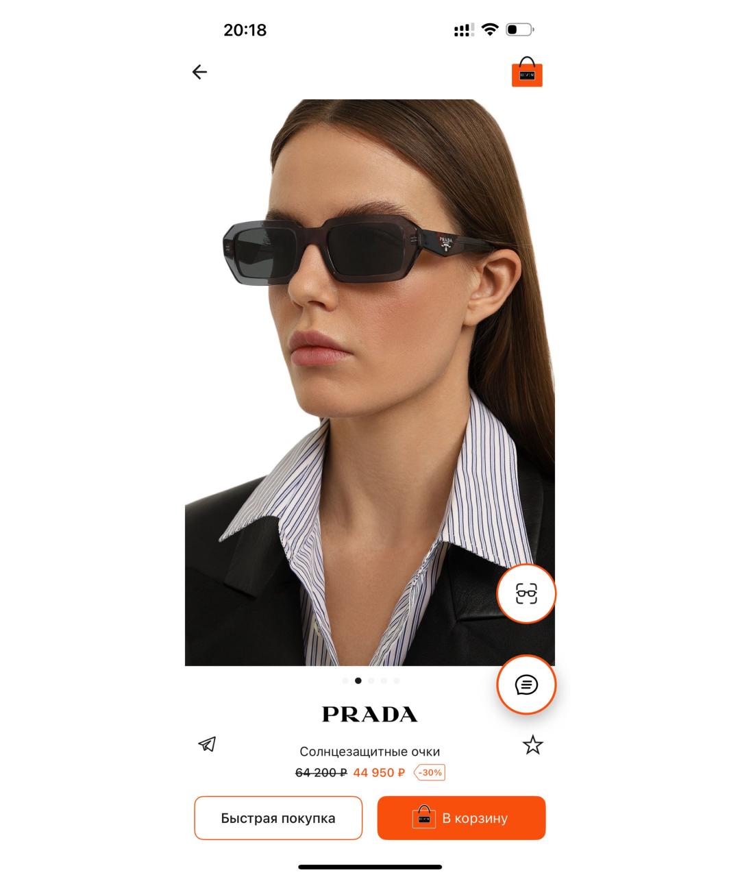 PRADA Фиолетовые пластиковые солнцезащитные очки, фото 5