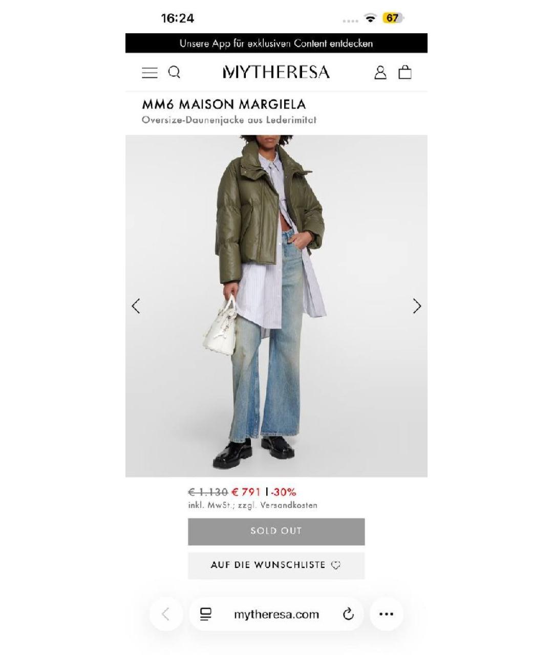 MM6 MAISON MARGIELA Хаки полиуретановый пуховик, фото 5