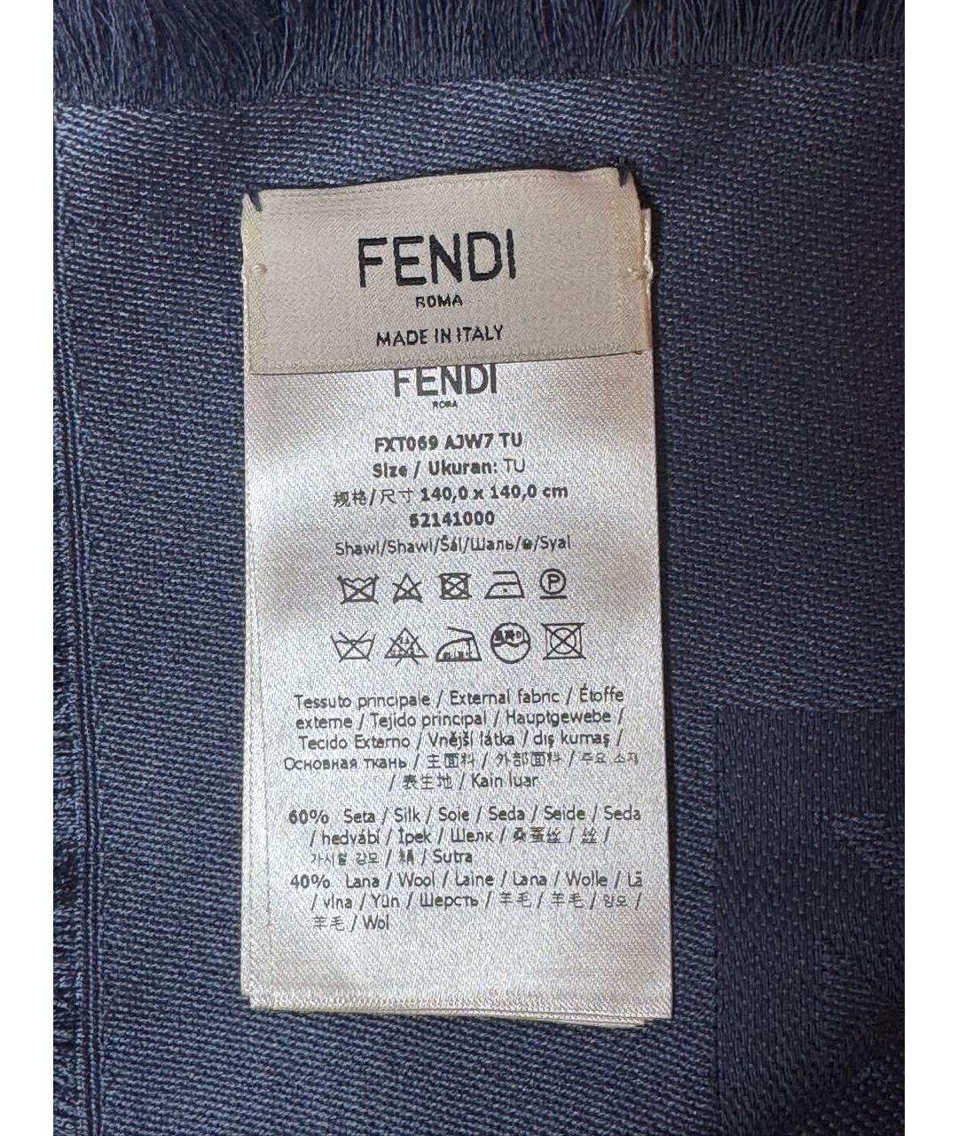FENDI Серый шерстяной платок, фото 3