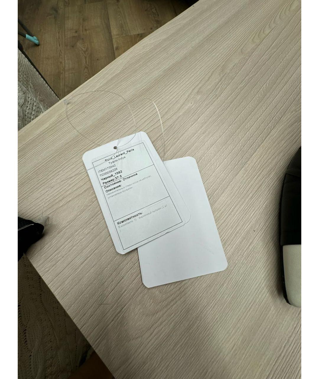 SAINT LAURENT Черные кожаные туфли, фото 6