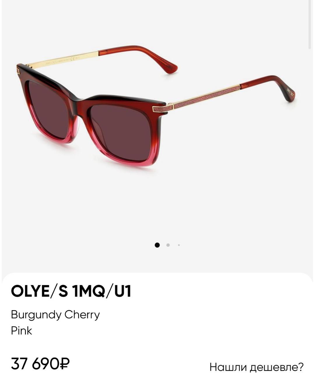 JIMMY CHOO Красные пластиковые солнцезащитные очки, фото 2