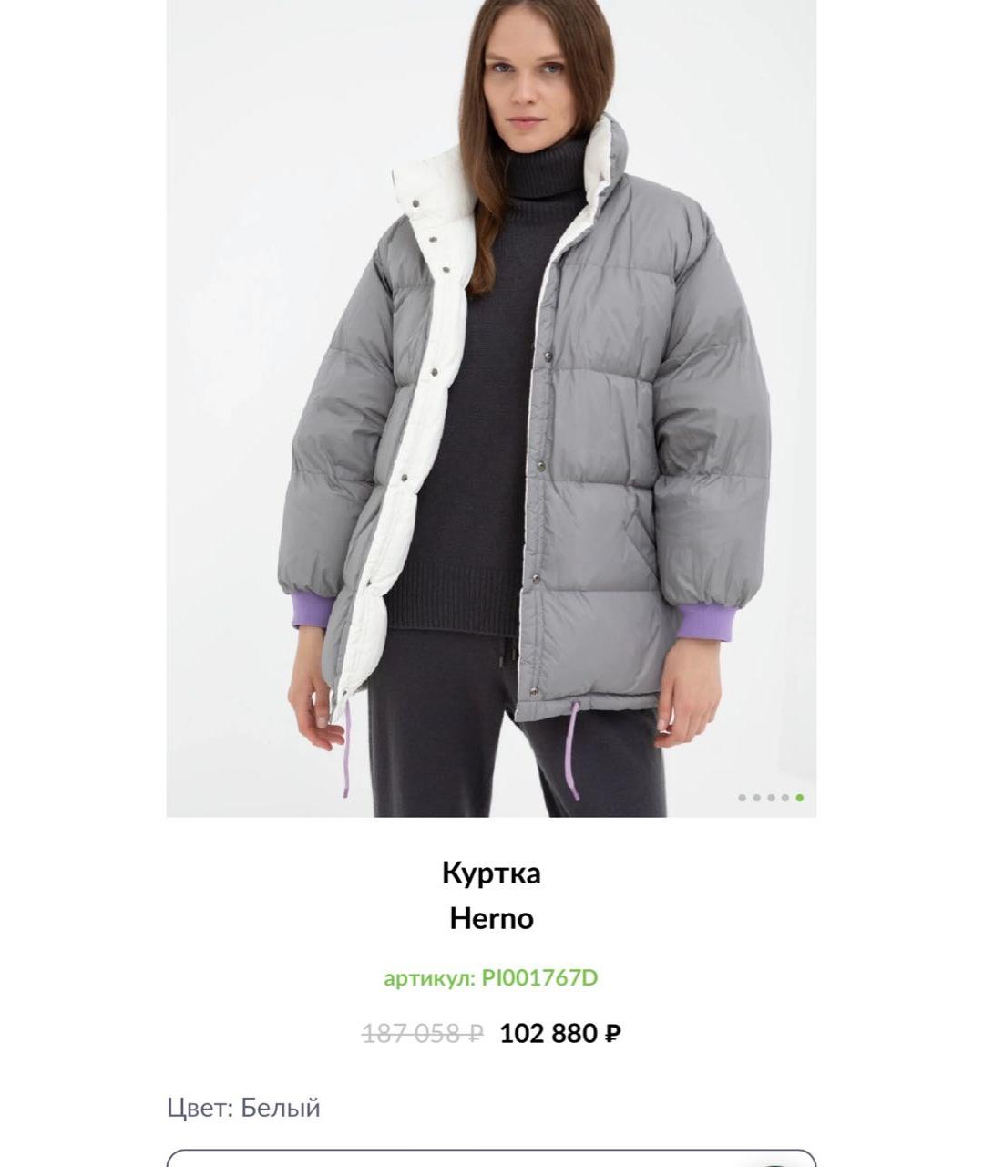 HERNO Белый полиамидовый пуховик, фото 8