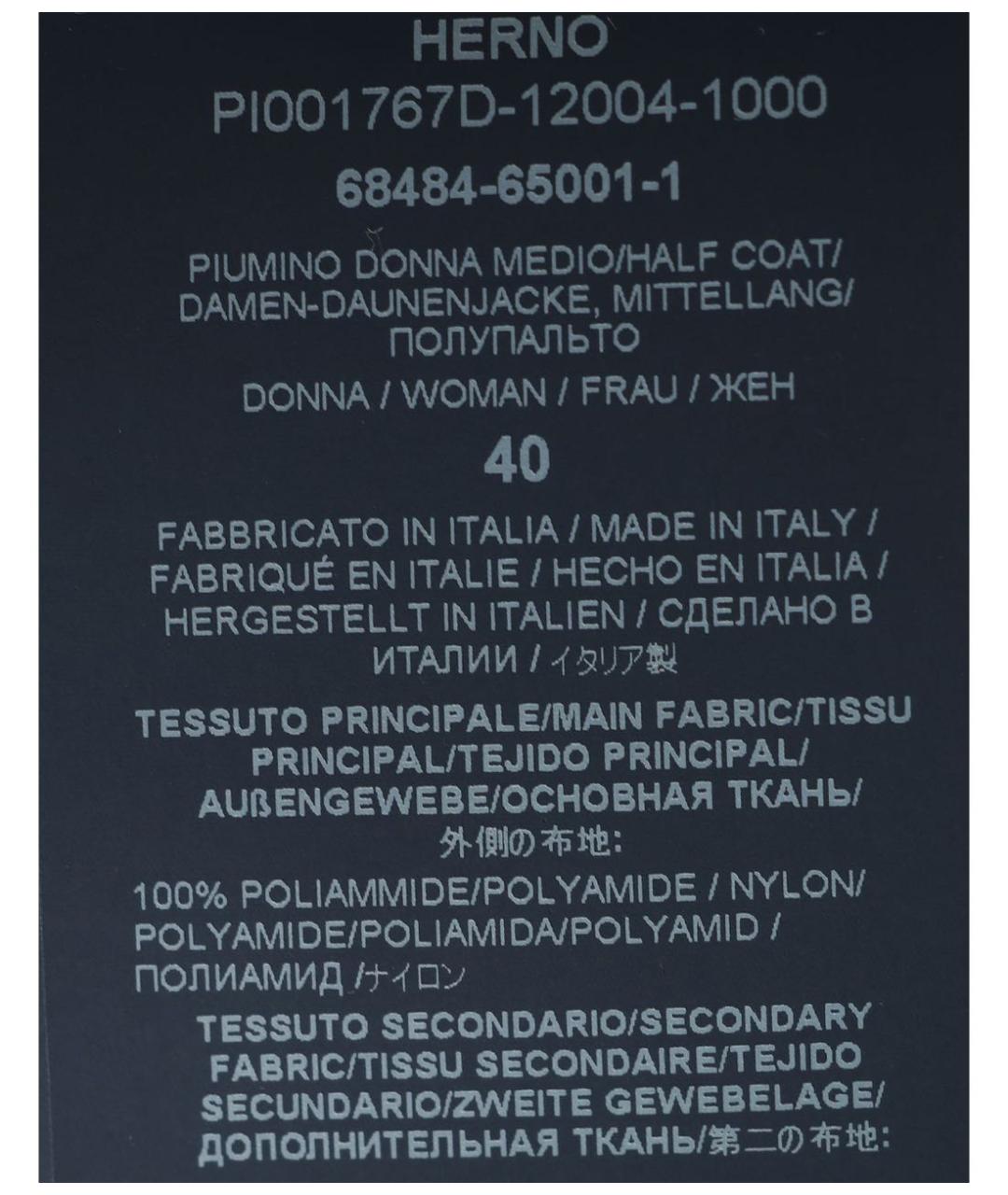HERNO Белый полиамидовый пуховик, фото 7