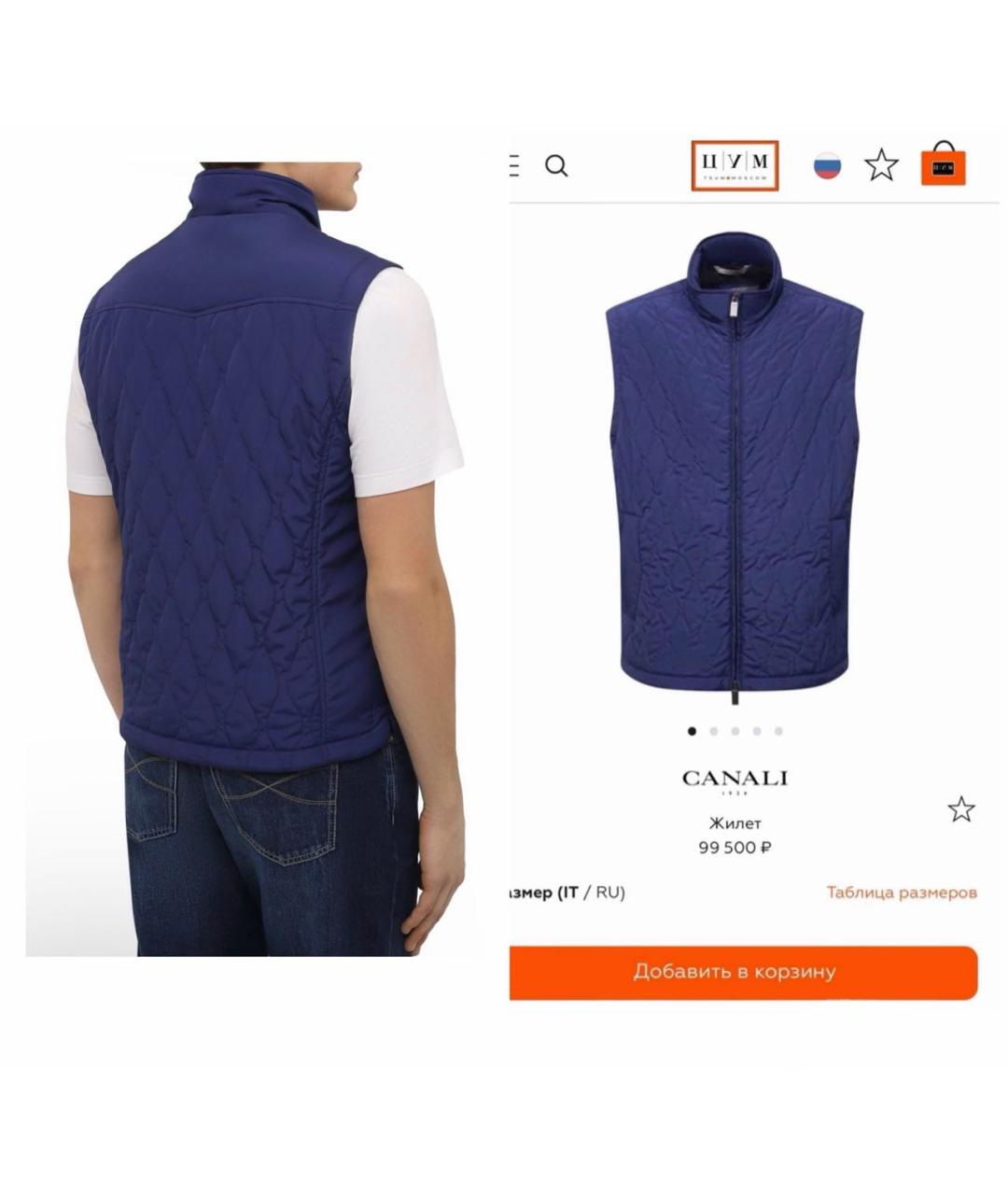 CANALI Синий жилет, фото 2