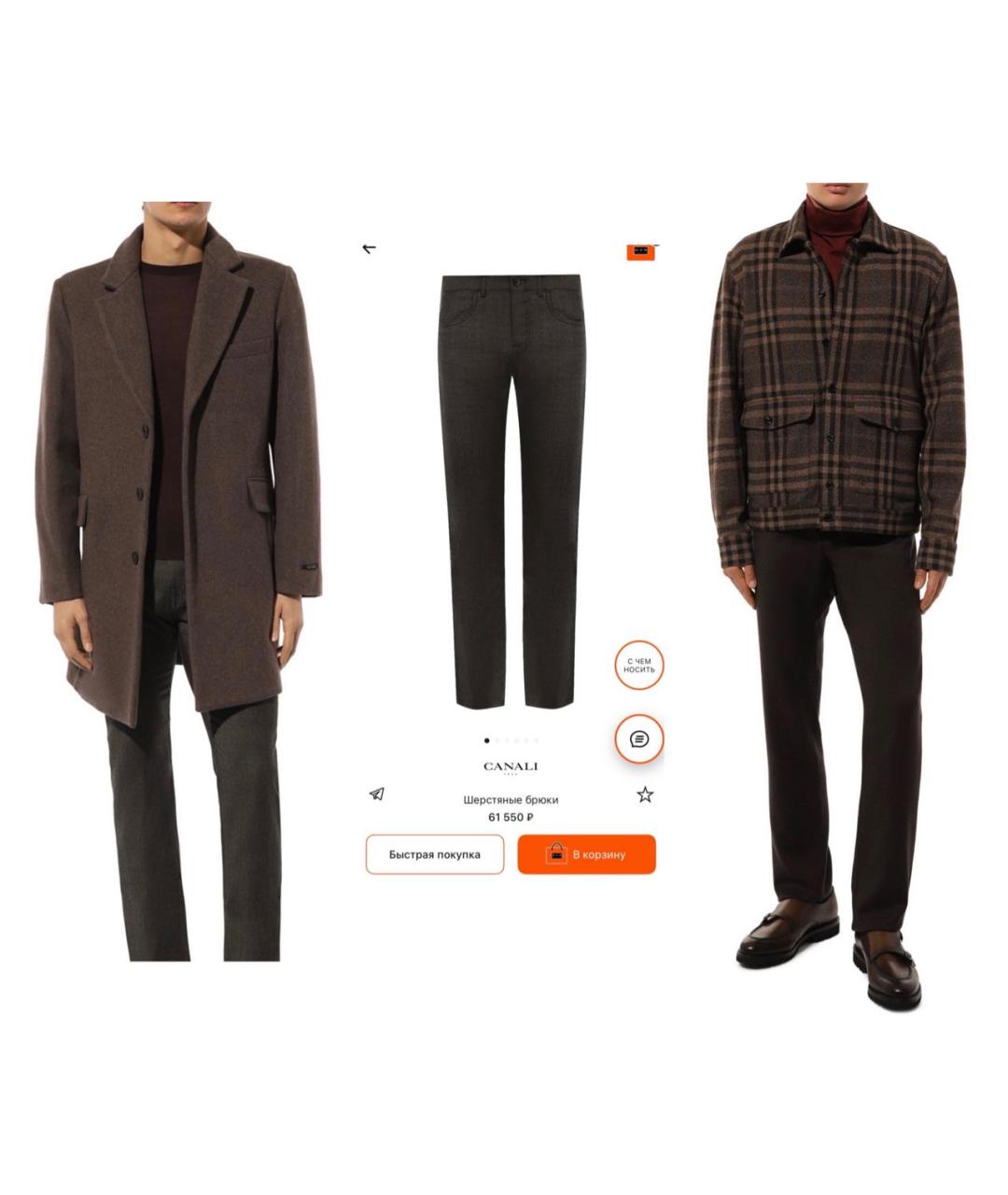 CANALI Коричневые шерстяные повседневные брюки, фото 5