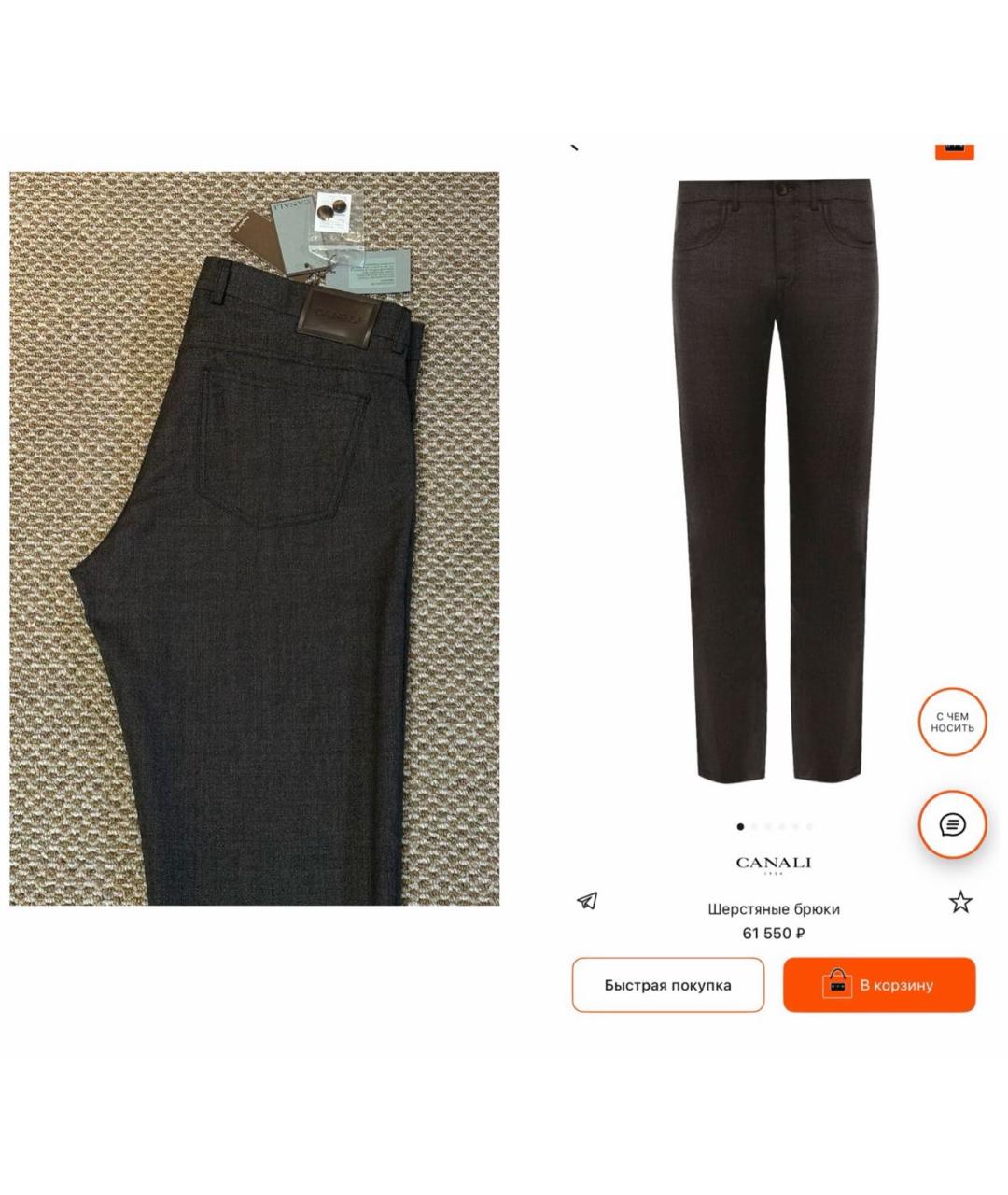 CANALI Коричневые шерстяные повседневные брюки, фото 2